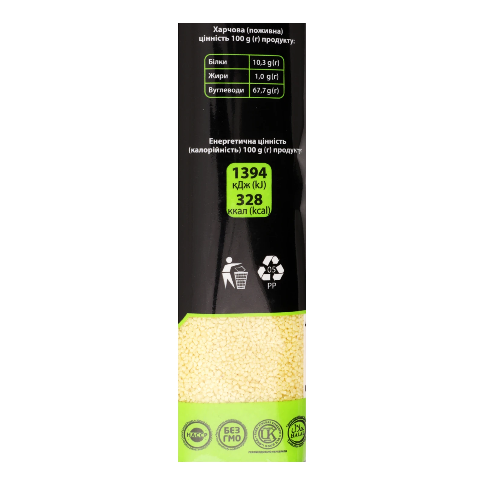 Кус-кус Аттуаль 450г Фото №:3