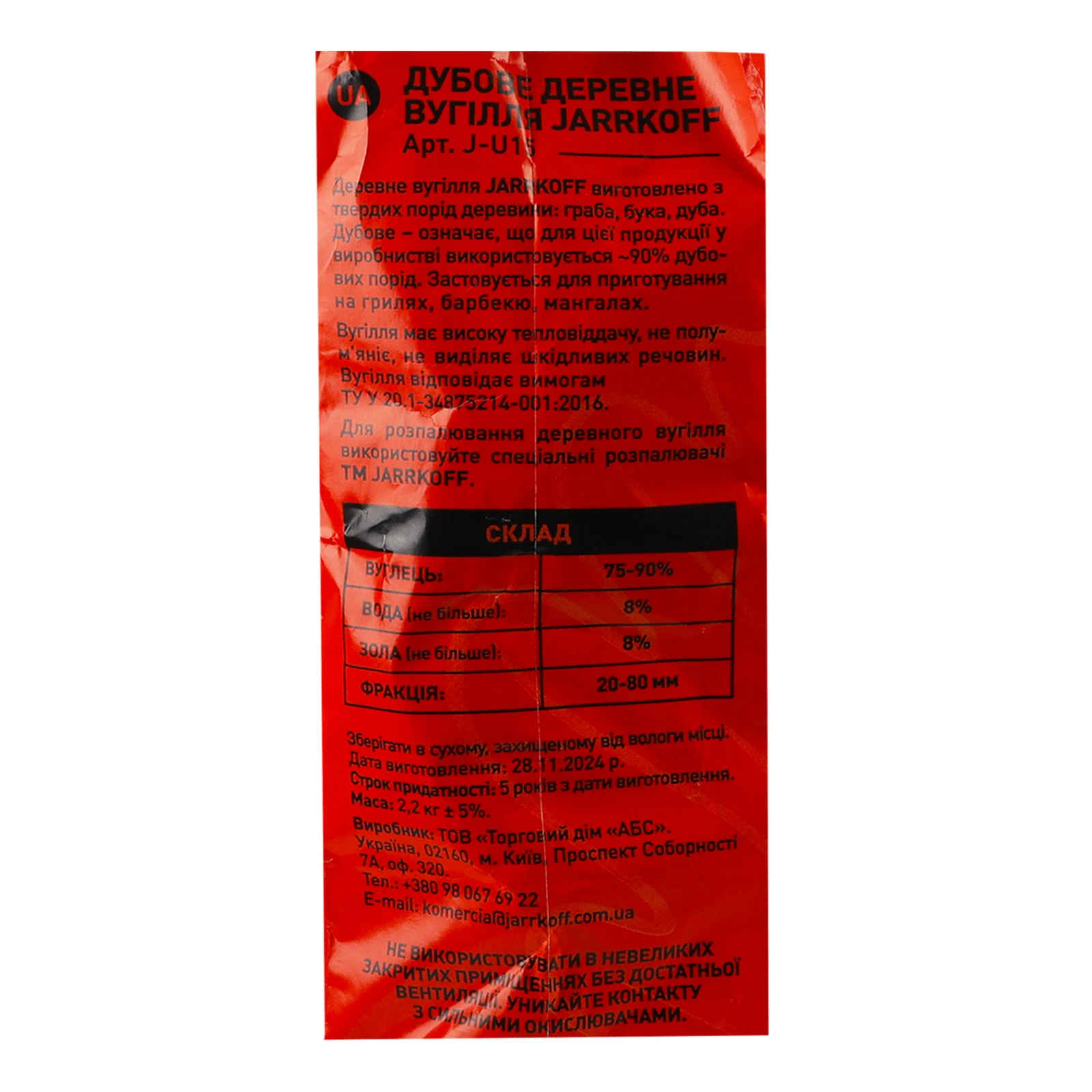 Вугілля Jarrkoff  деревне дубове 15л 2.2кг J-U15 Фото №:3