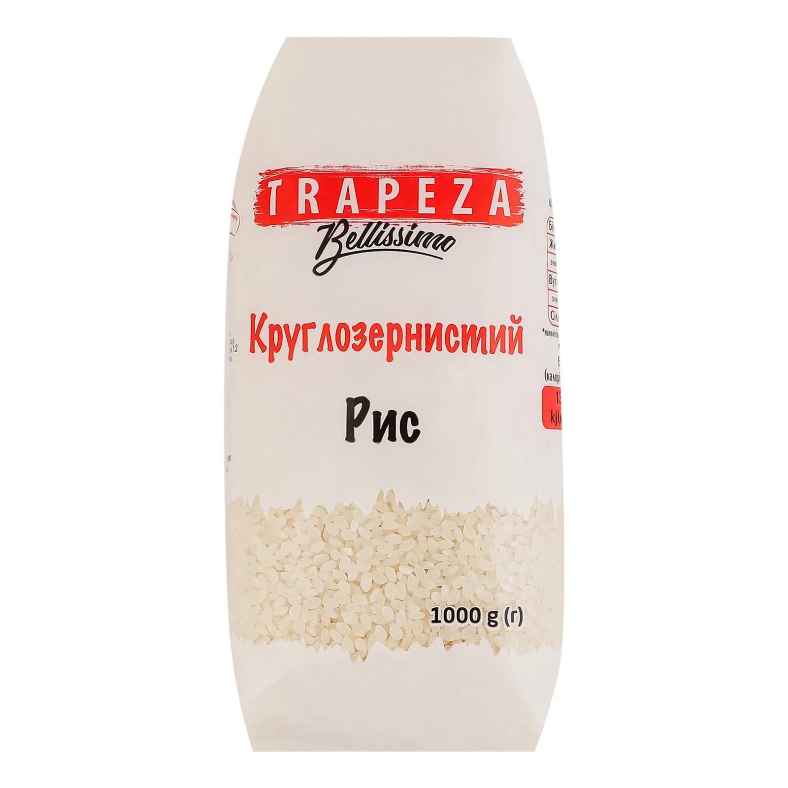 Рис Trapeza Bellissimo круглозернистий 1кг