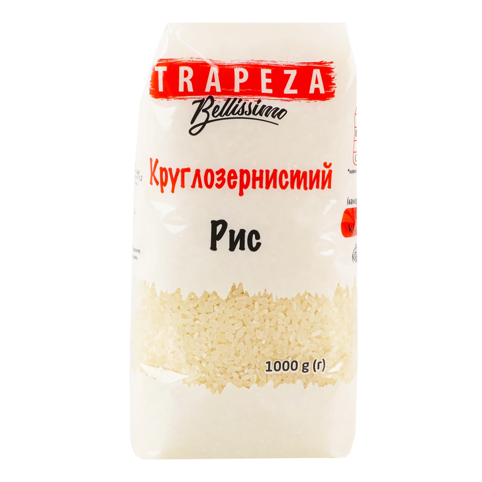 Рис Trapeza Bellissimo круглозернистий 1кг Фото №:1