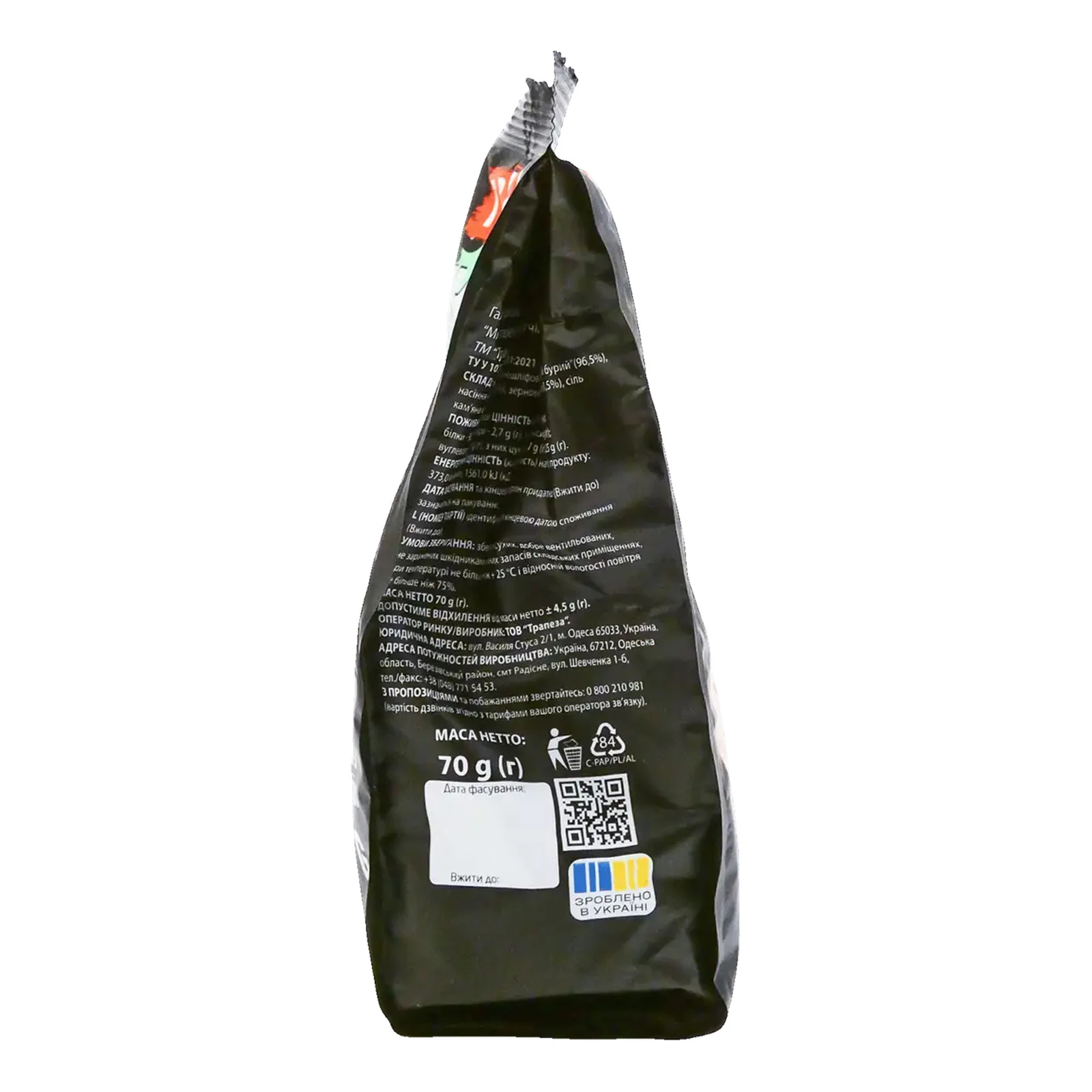 Хлібці Trapeza міні-галети рисові з чіа і кіноа 70г Фото №:2