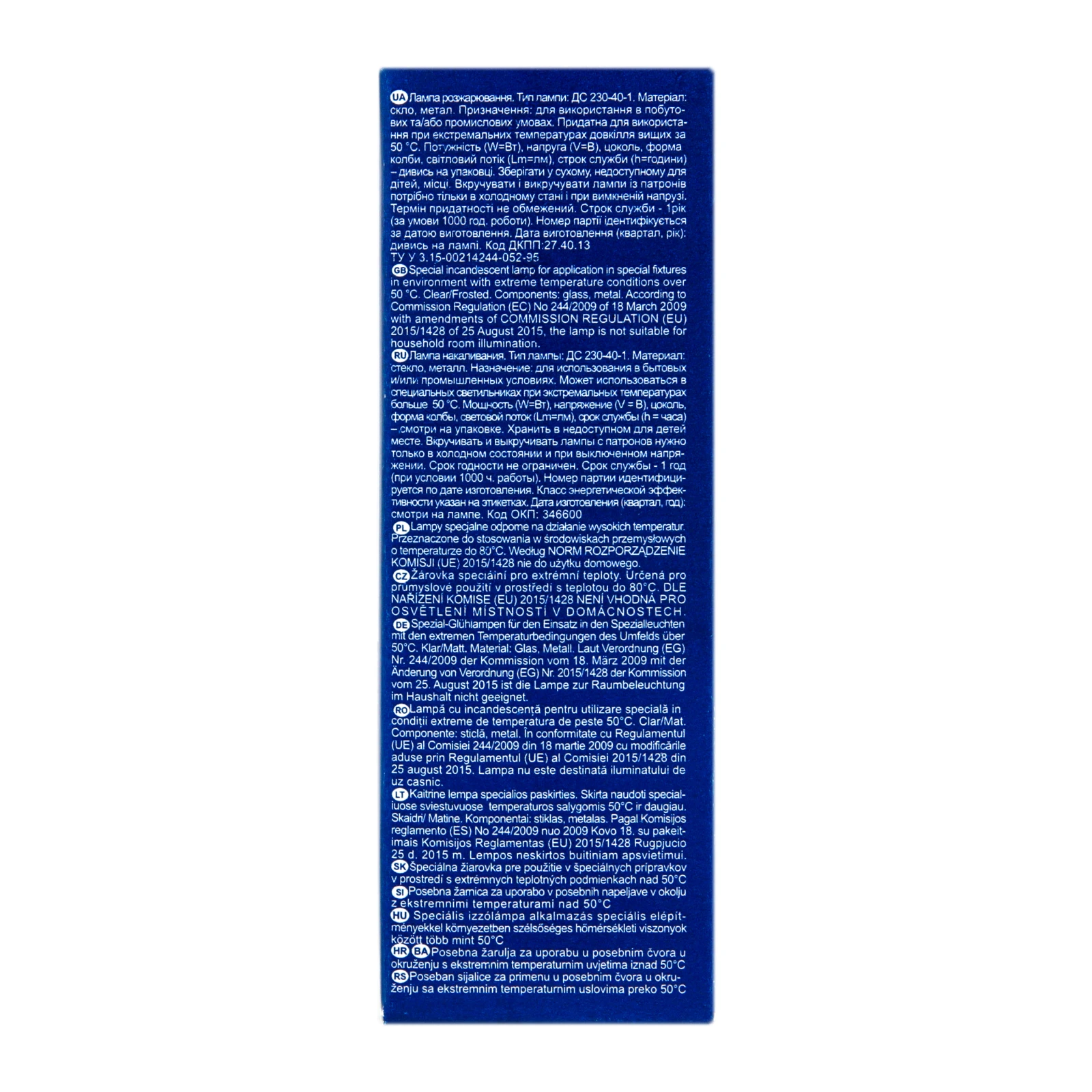 Лампа Іскра 40Вт E14 В36 400 люменів прозора Фото №:2