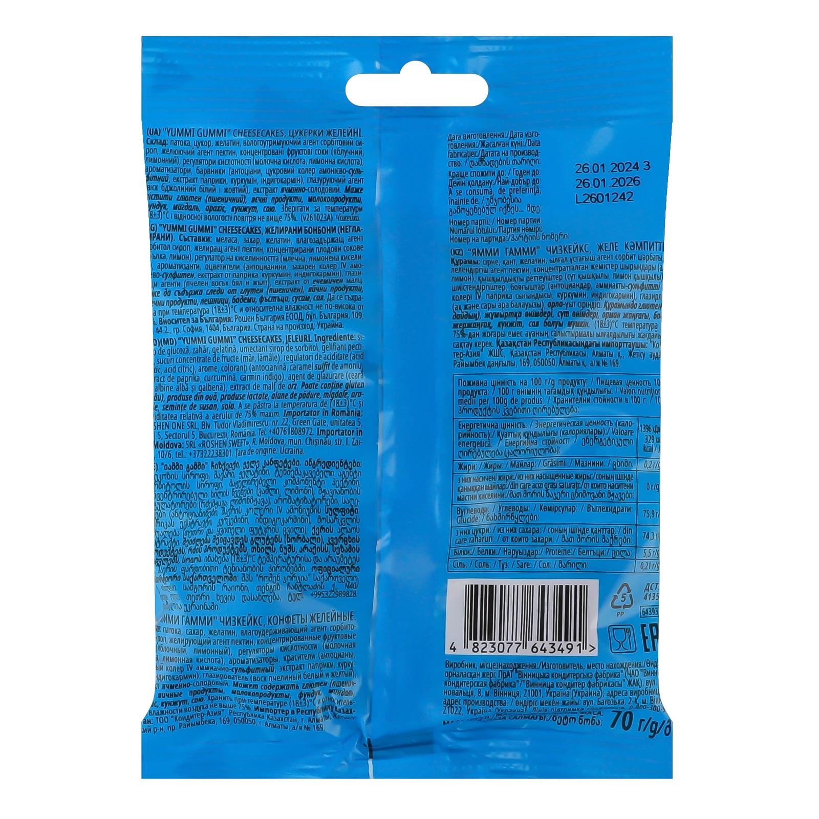 Цукерки желейні Roshen Yummi Gummi Cheesecakes 70г Фото №:2