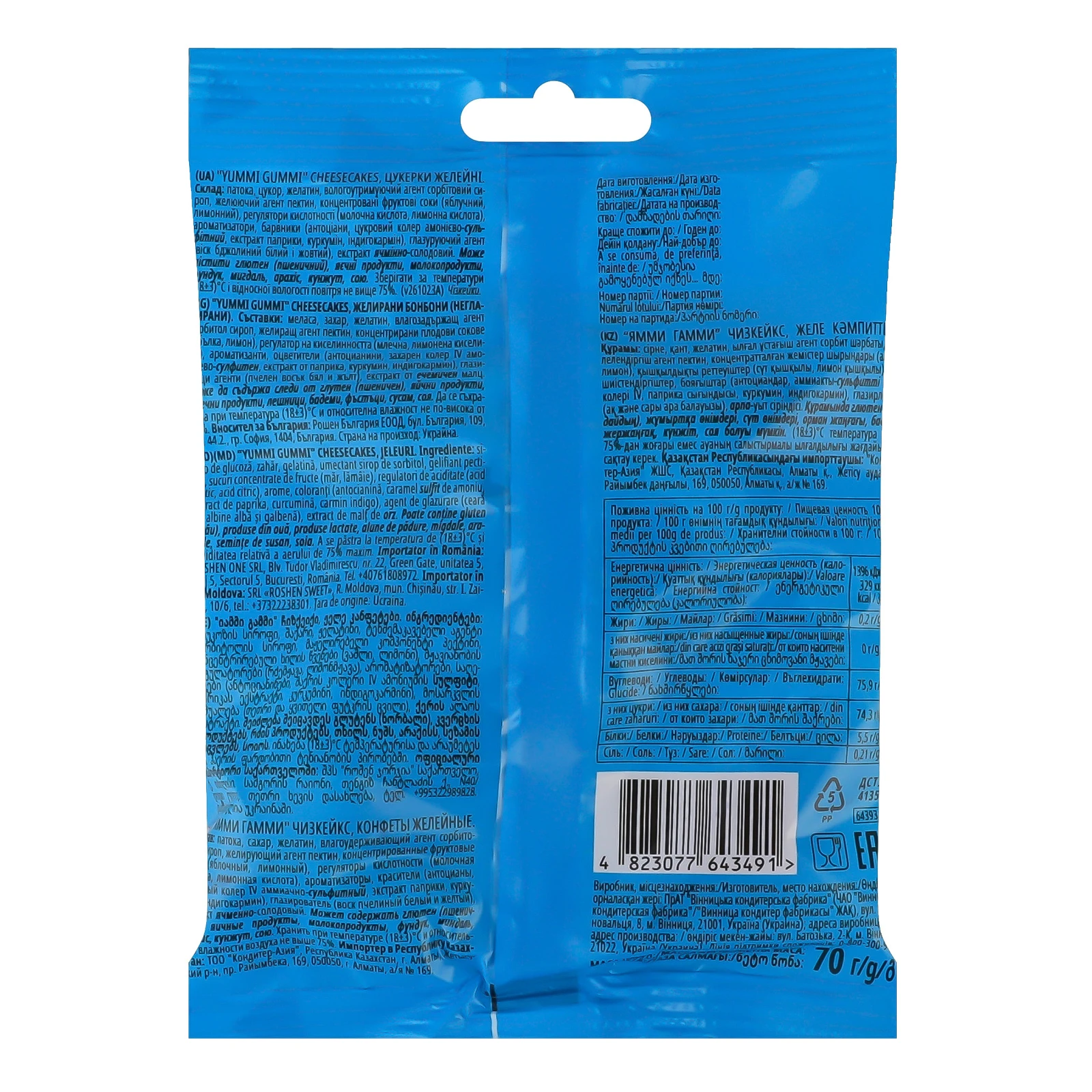 Цукерки желейні Roshen Yummi Gummi Cheesecakes 70г Фото №:2