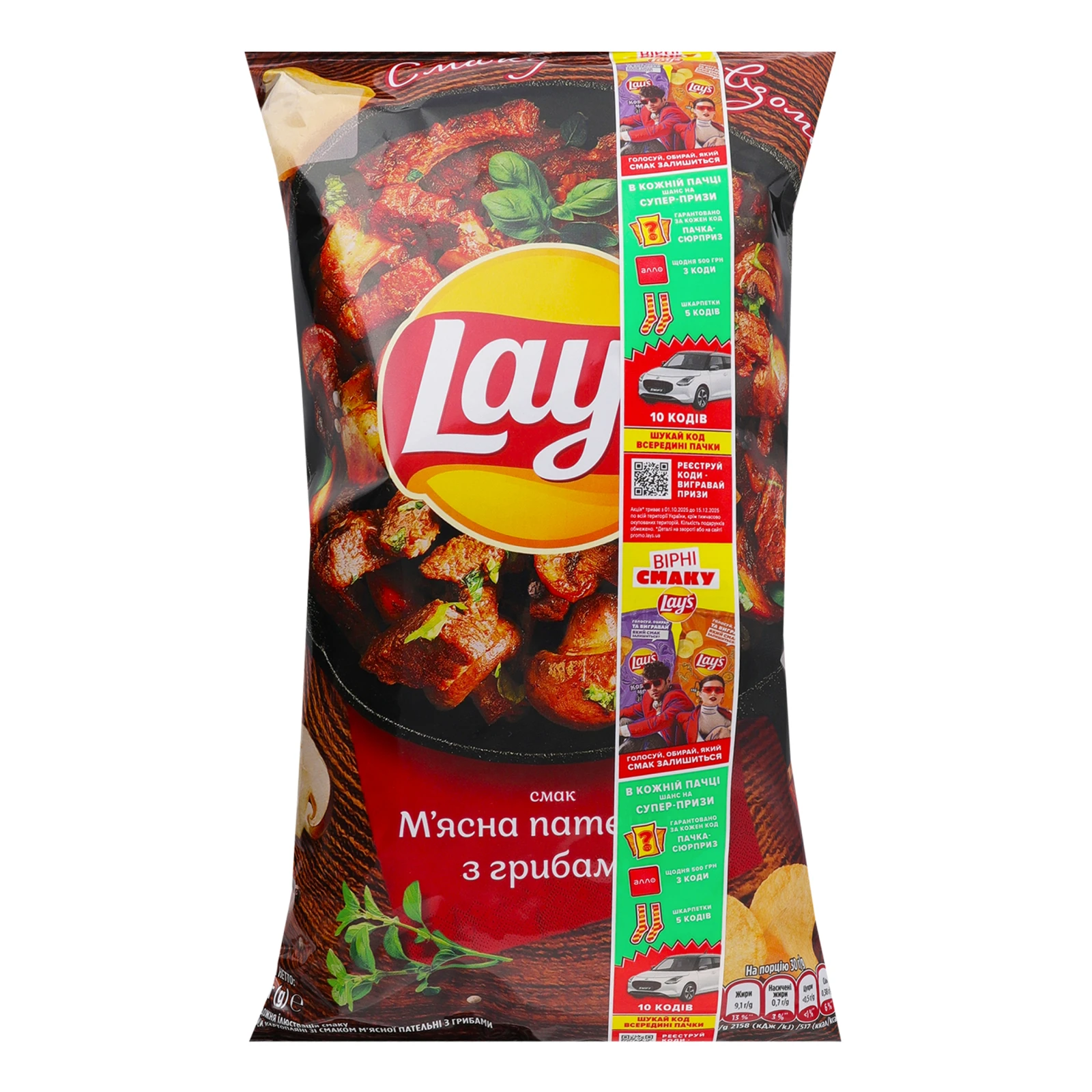 Чипси Lay's картопляні зі смаком М'ясна пательня з грибами 120г Фото №:1