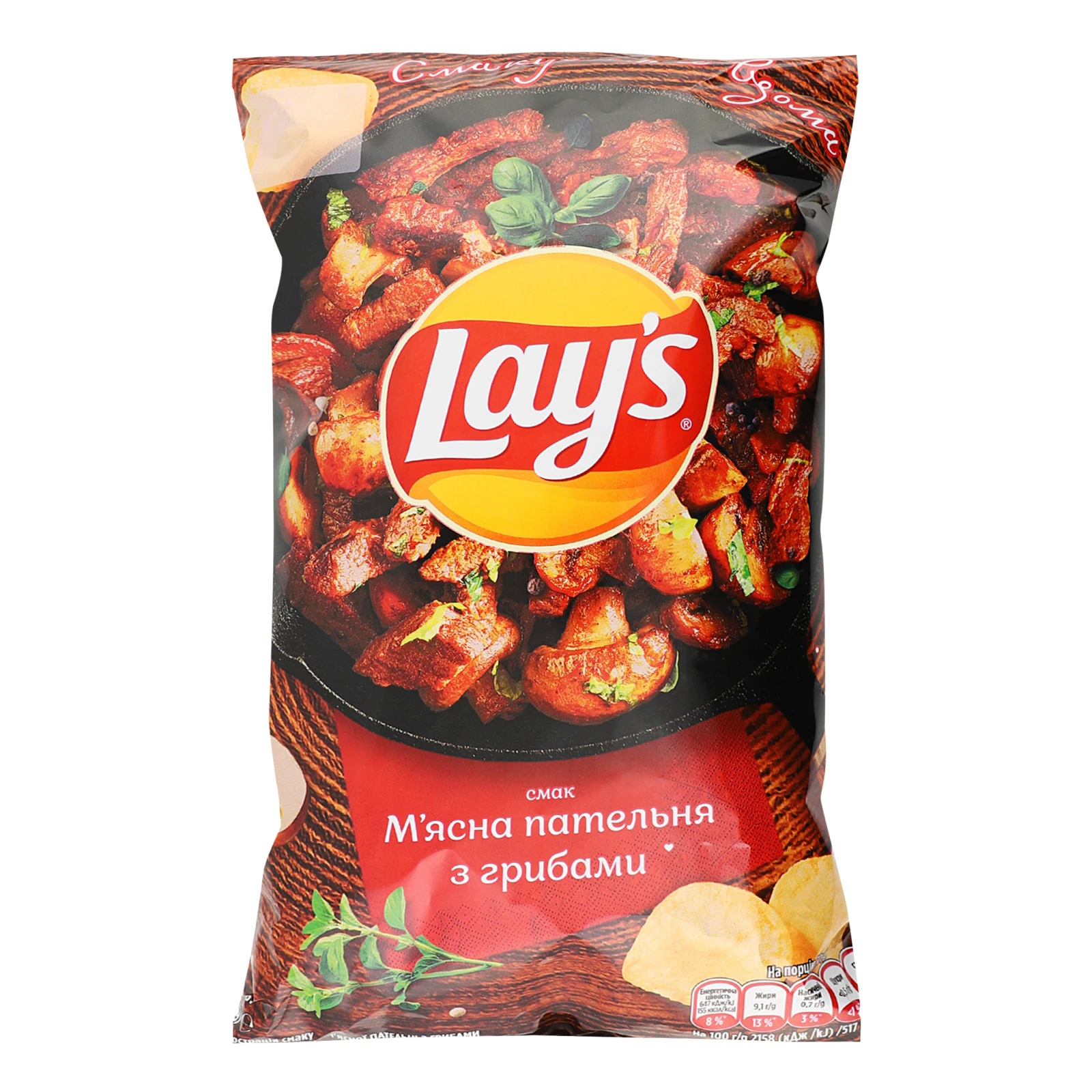 Чипси Lay's картопляні зі смаком М'ясна пательня з грибами 120г Фото №:1