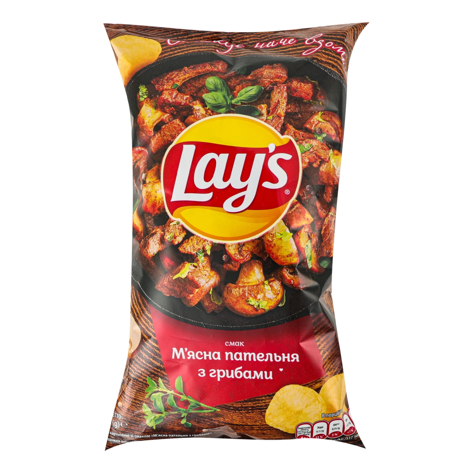 Чипси картопляні Lay's М'ясна пательня з грибами 120г Фото №:1