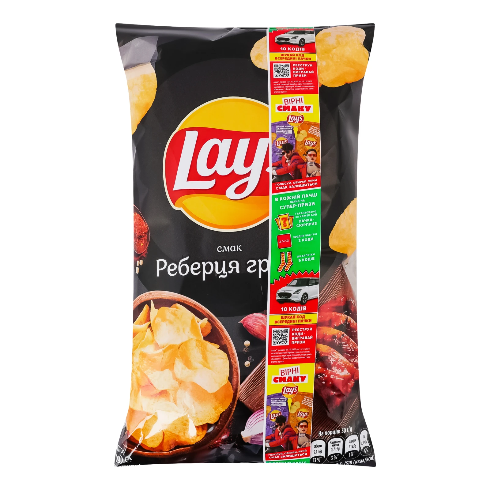 Чипси Lay's картопляні зі смаком Реберця гриль 120г Фото №:1