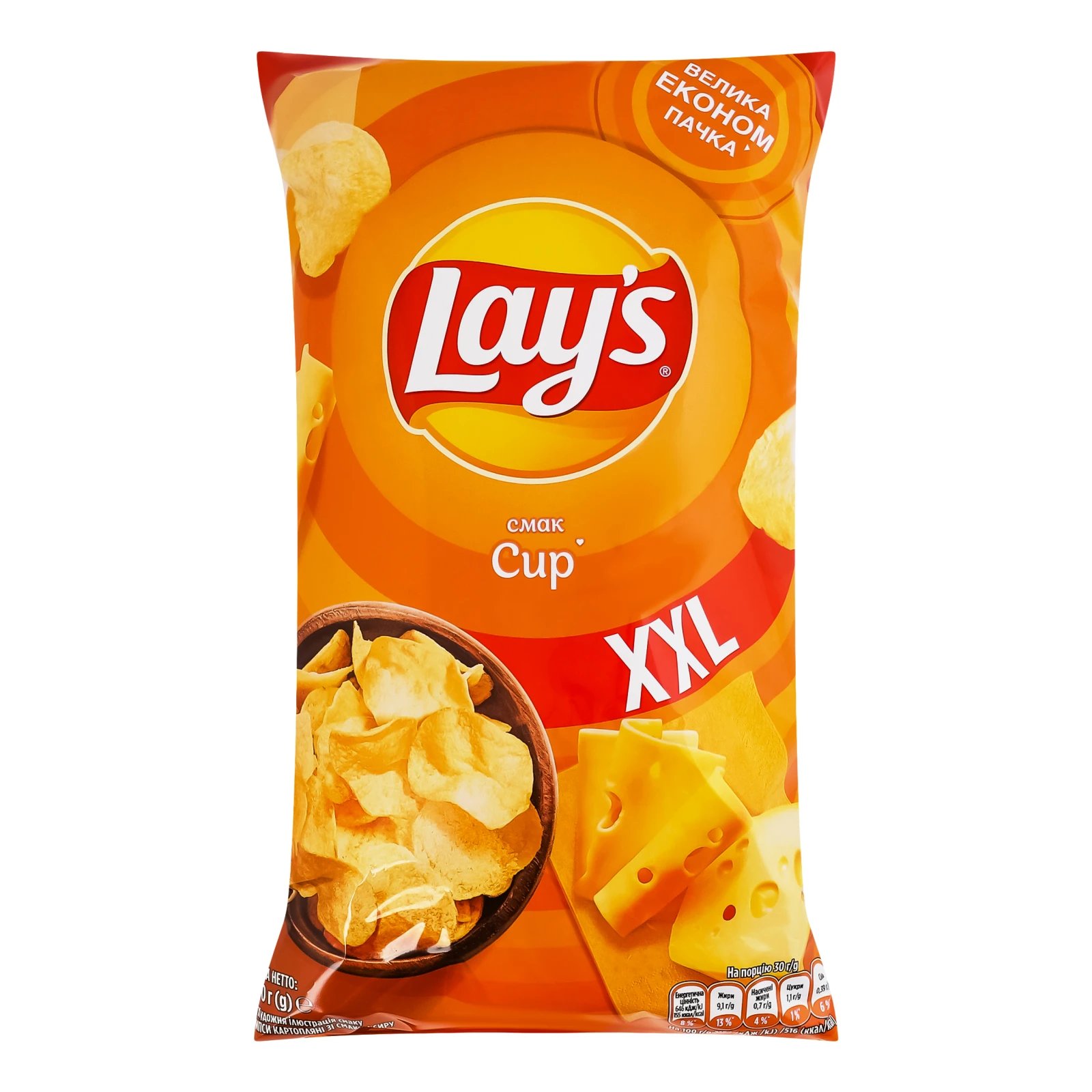 Чипси Lay's картопляні зі смаком Сир 170г