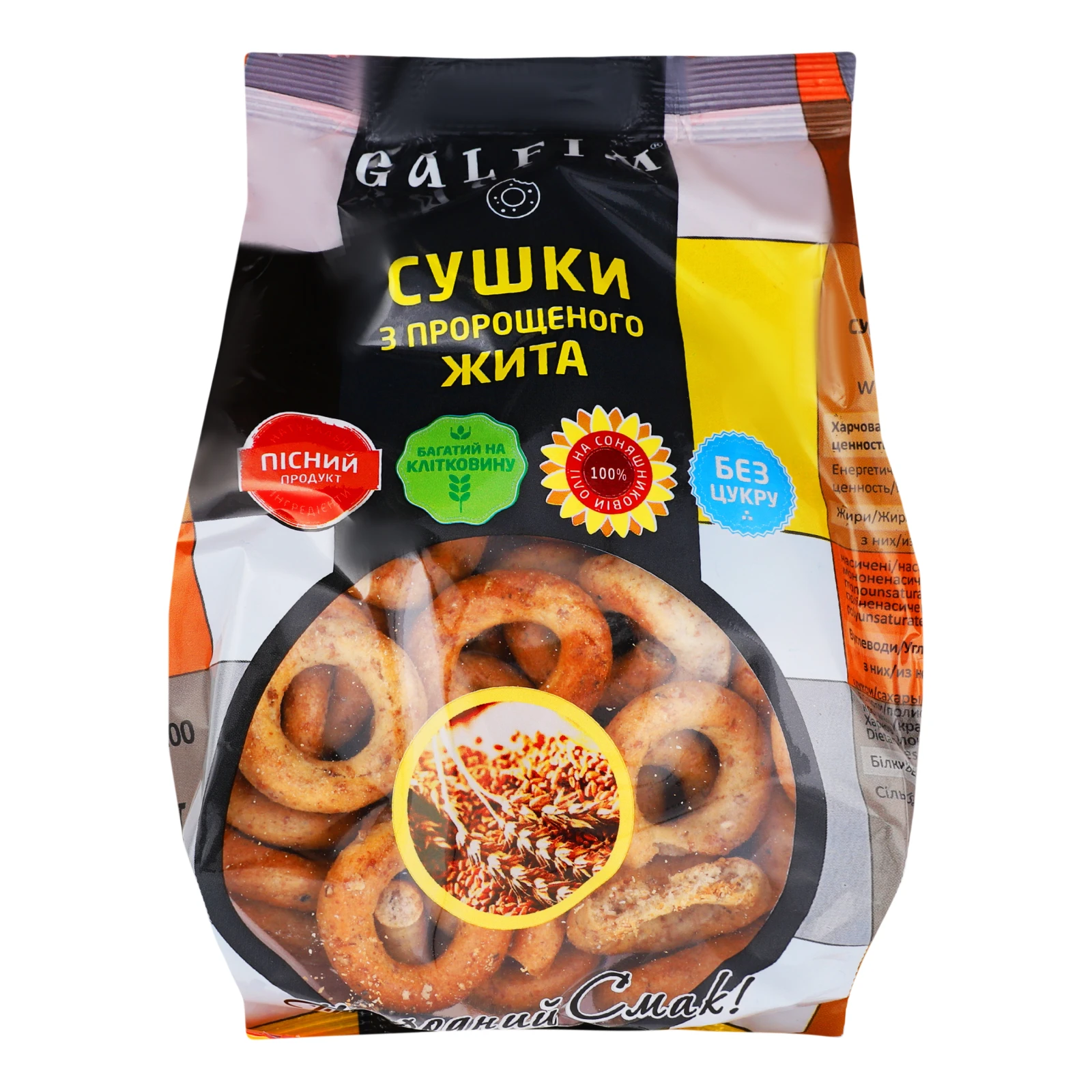 Сушки Galfim з пророщеного жита 200г Фото №:1