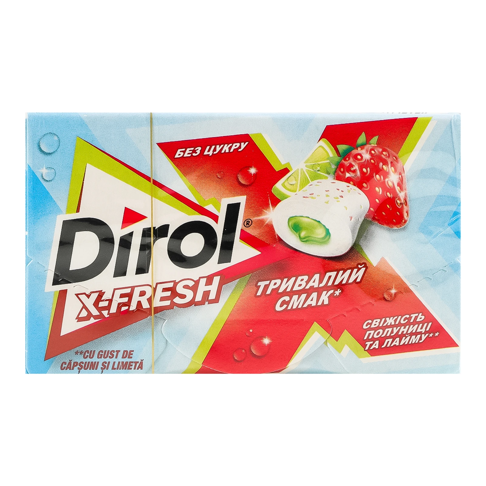 Гумка жувальна Dirol X-Fresh без цукру Свіжість полуниці та лайма 19.5г