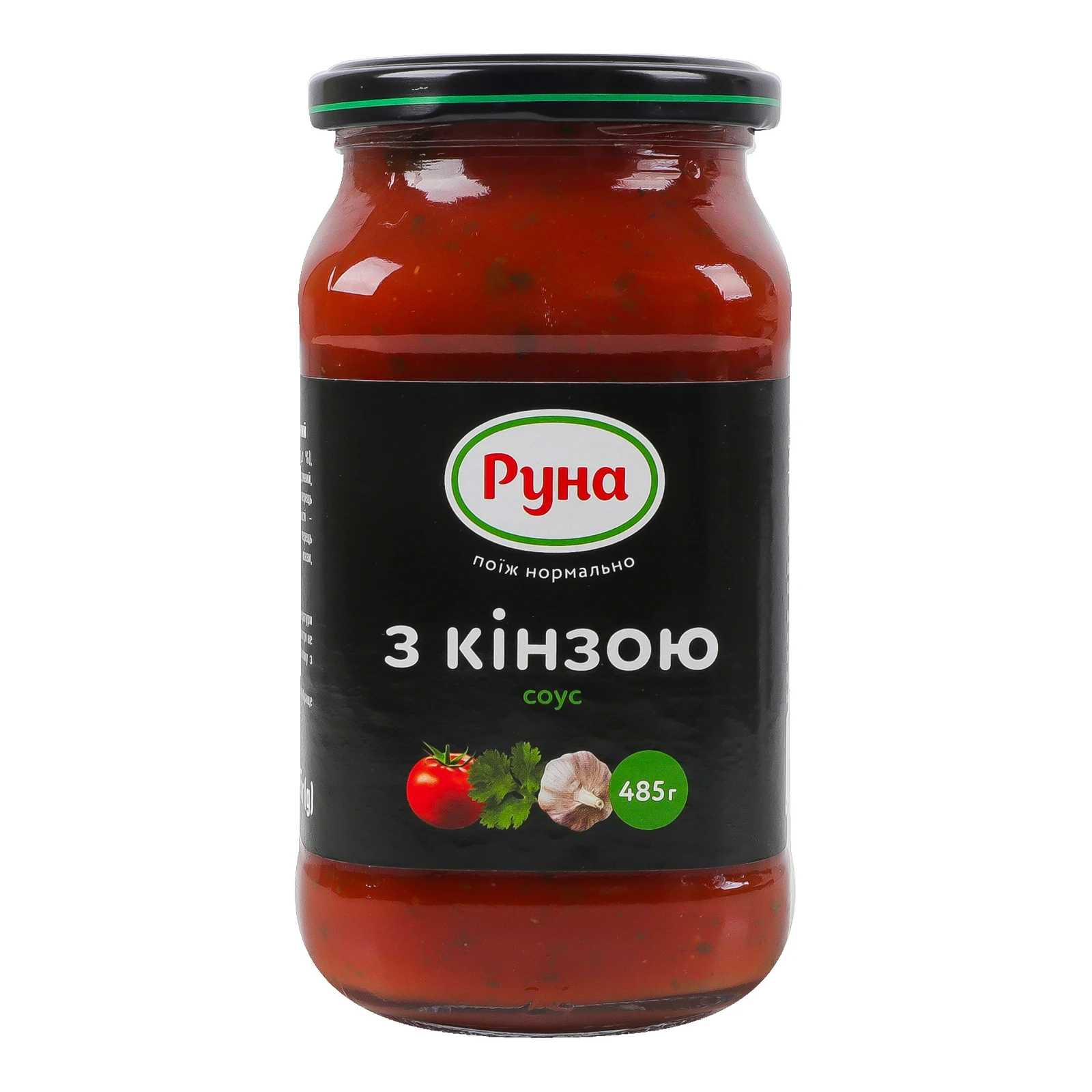 Соус Руна З кінзою стерилізований 485г Фото №:1