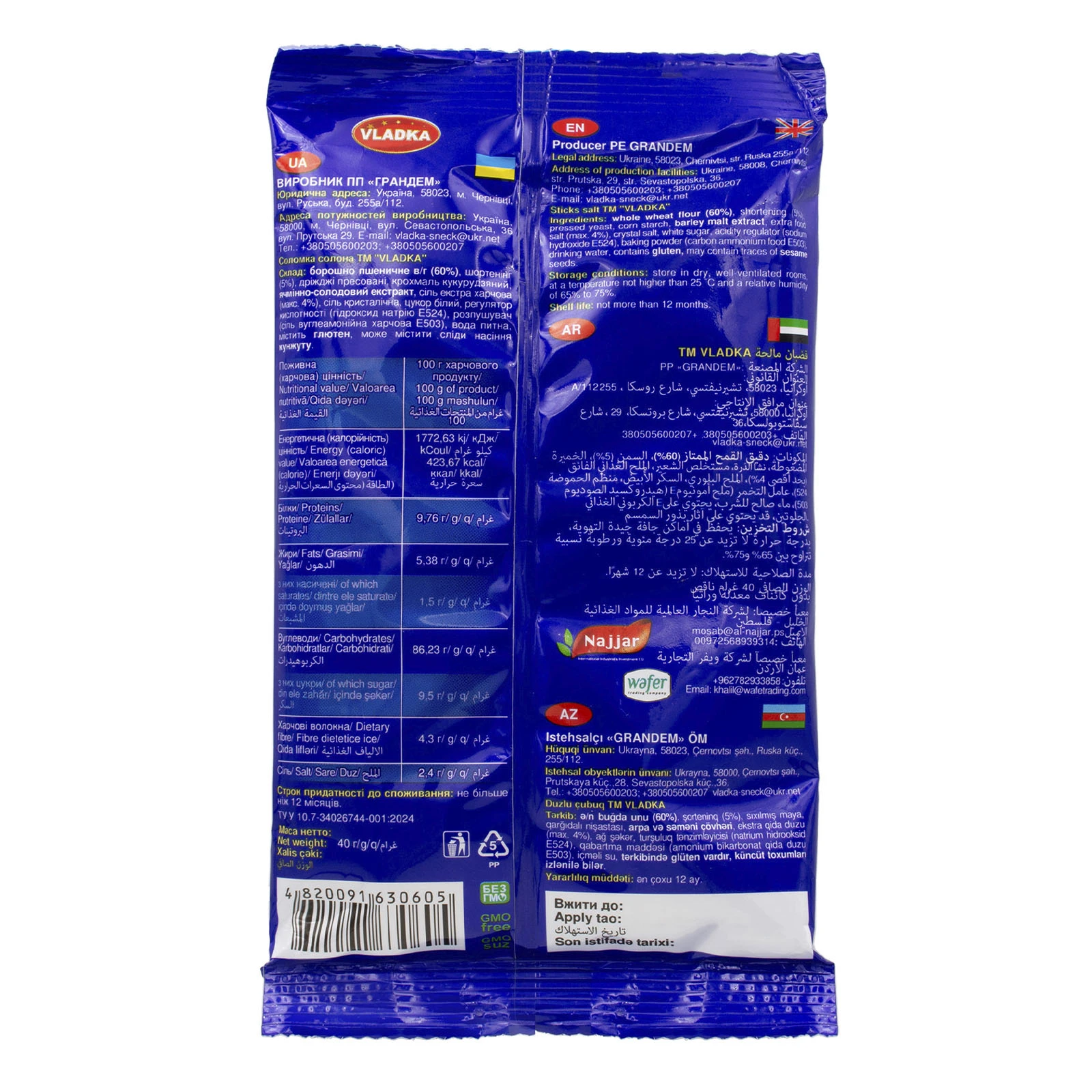 Соломка Vladka Sticks salt солона 200г Фото №:2