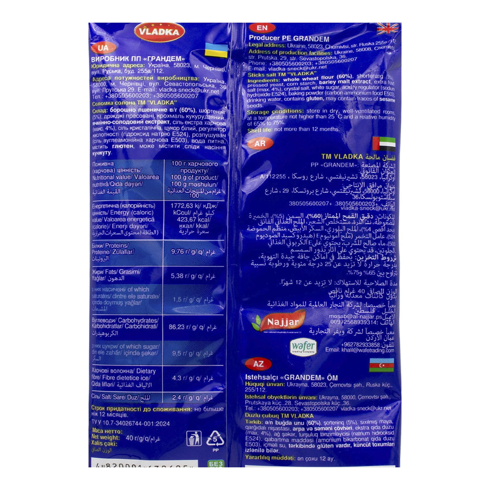 Соломка Vladka Sticks salt солона 200г Фото №:3