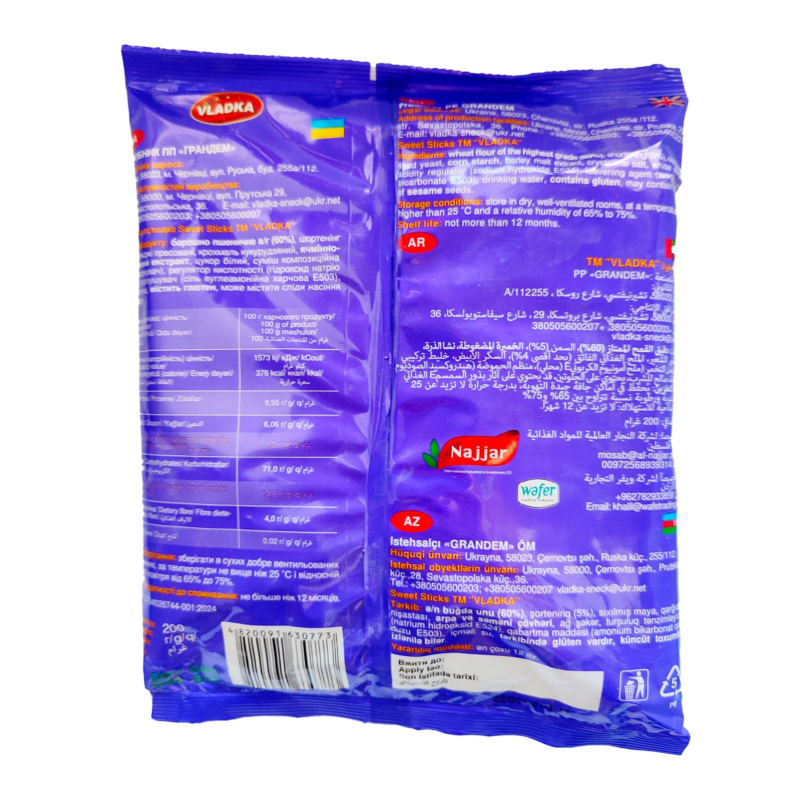 Соломка Vladka Sticks sweet солодка 200г Фото №:2