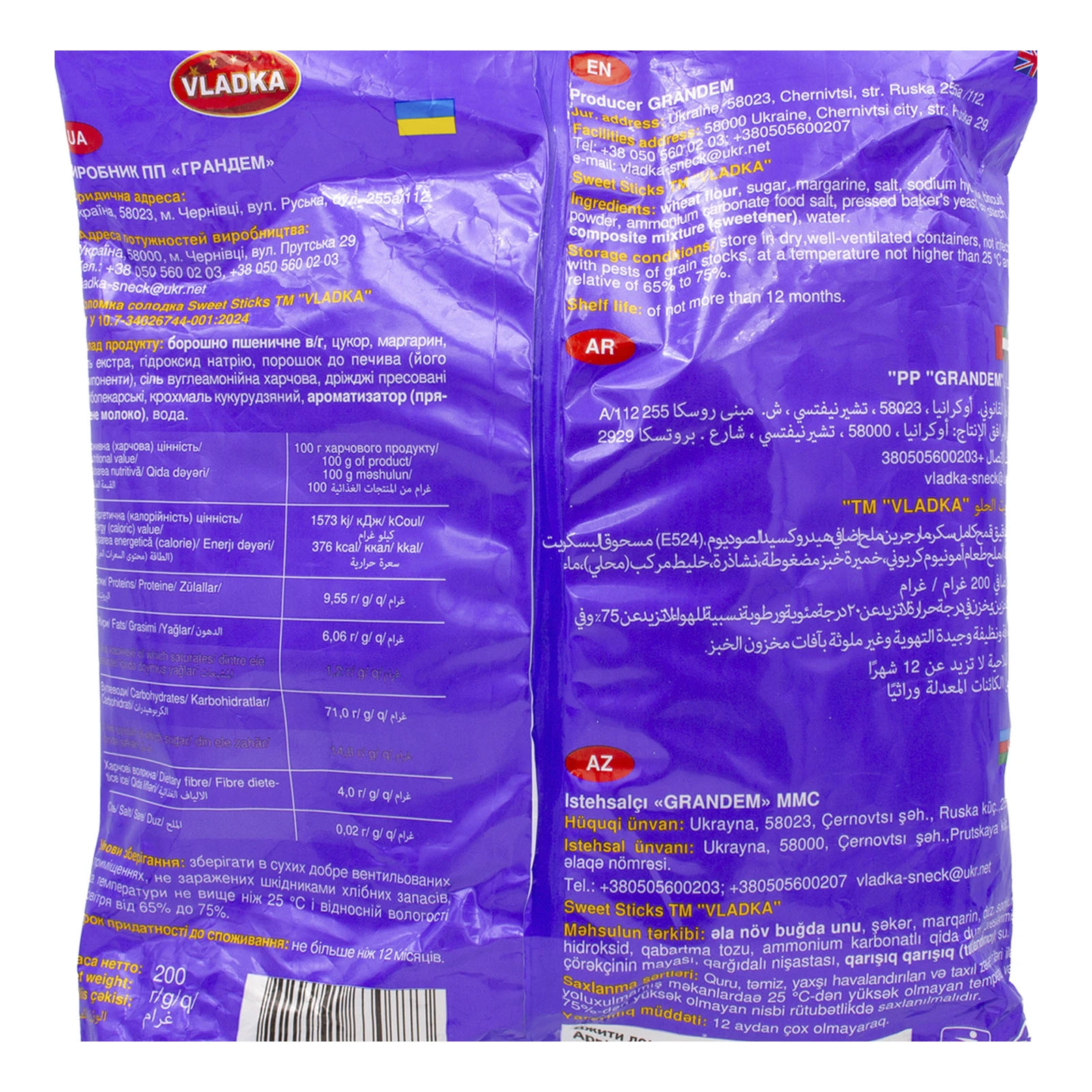 Соломка Vladka Sticks sweet солодка 200г Фото №:3