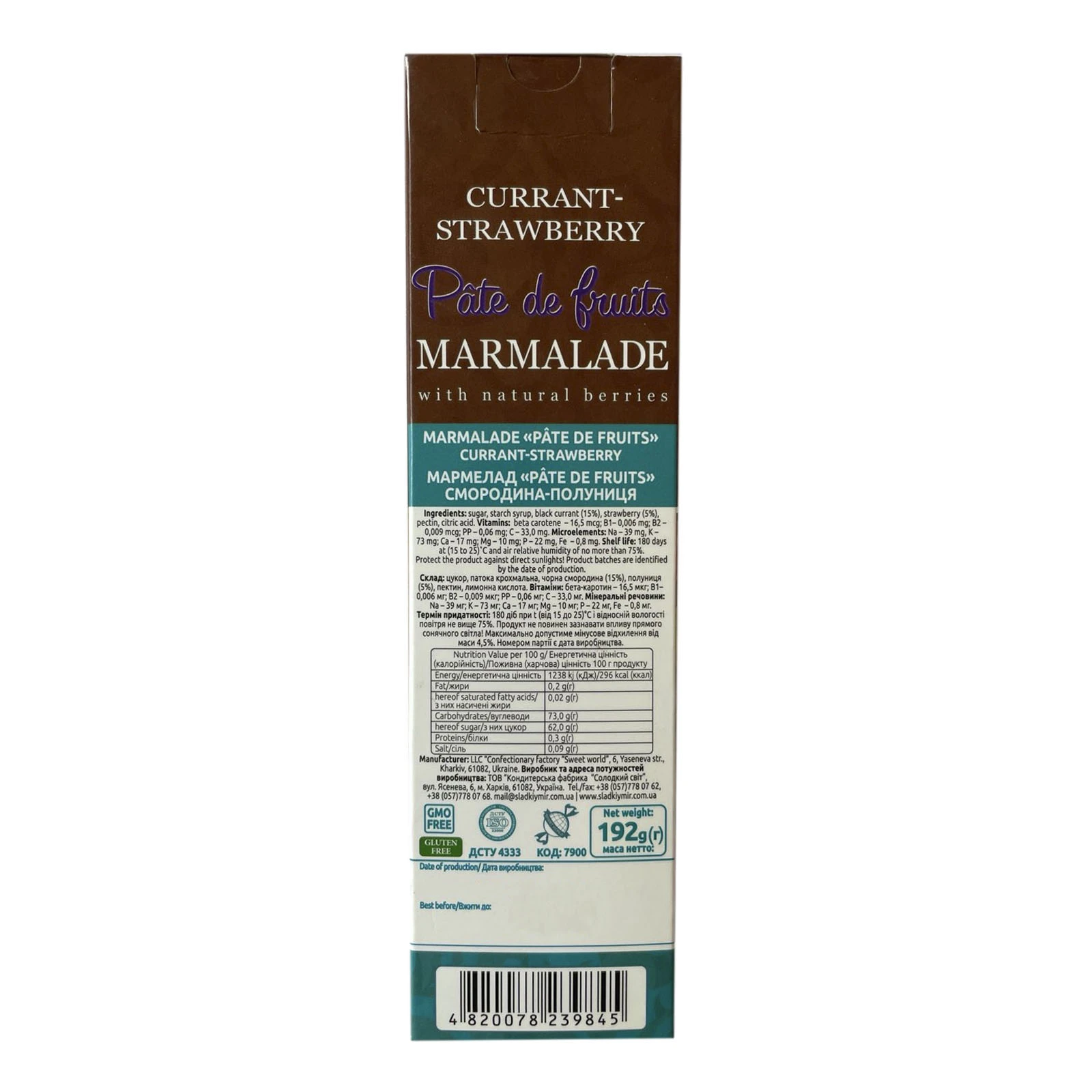 Мармелад Shoud`e 192г Pate de fruits смородина-полуниця Фото №:2