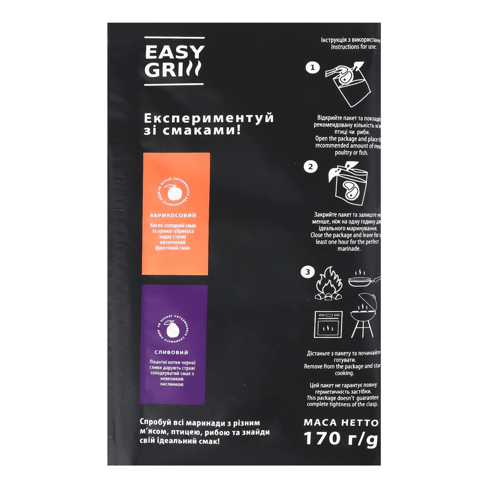 Маринад Easy Grill для маринування у пакеті Сливовий 170г Фото №:2