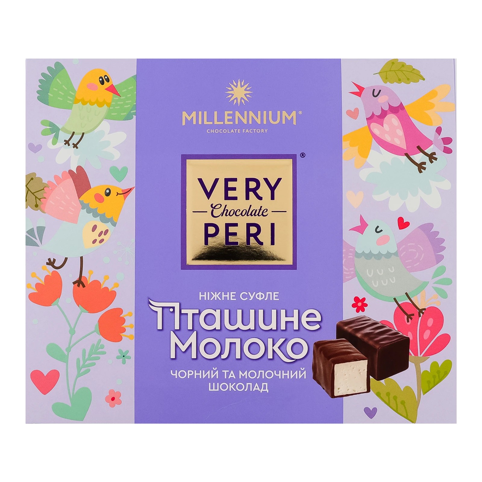 Цукерки Millennium Very Peri Пташине молоко 150г Фото навігації №:1