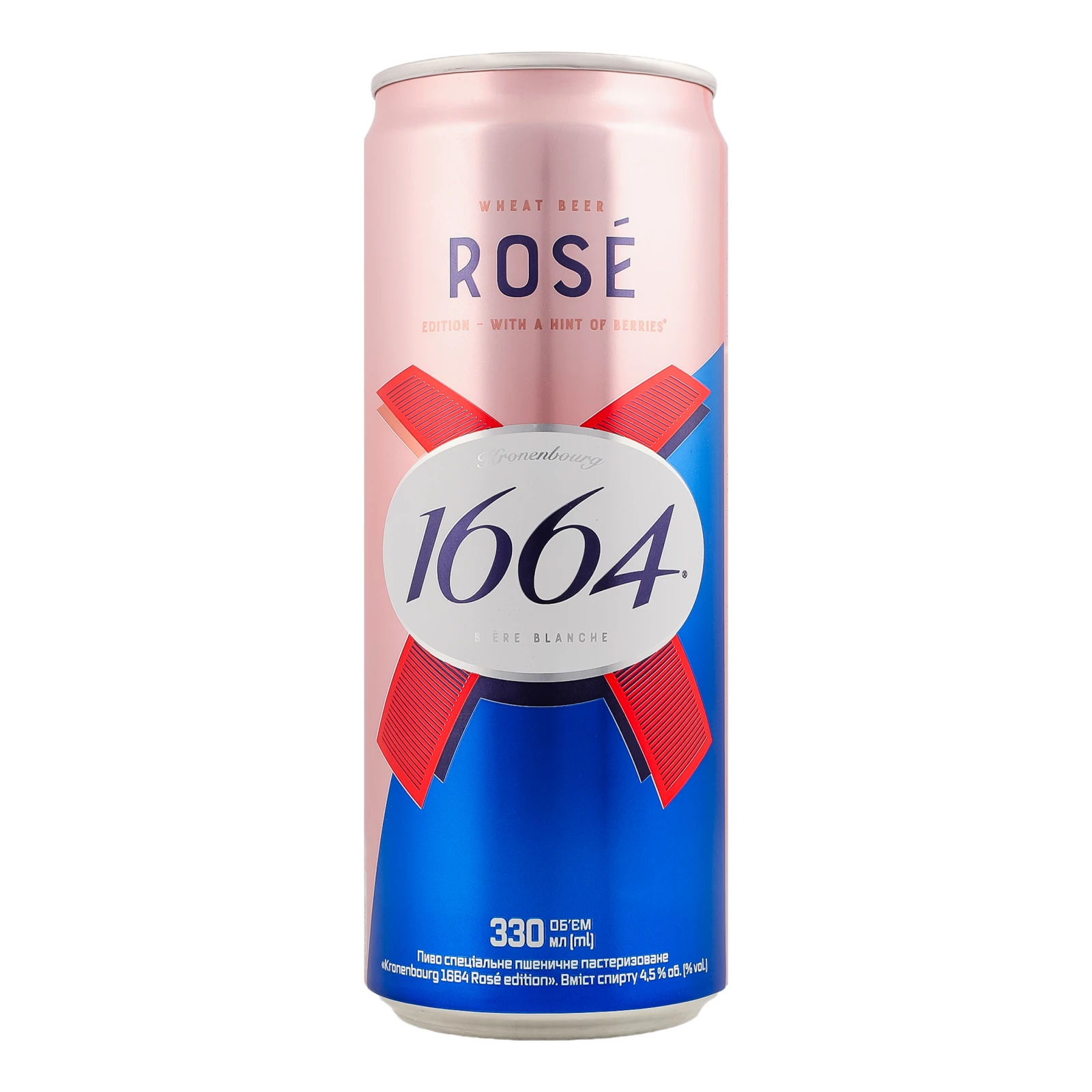 Пиво Kronenbourg 1664 Rose Edition спеціальне пшеничне пастеризоване 4.5% 0.33л фото 2