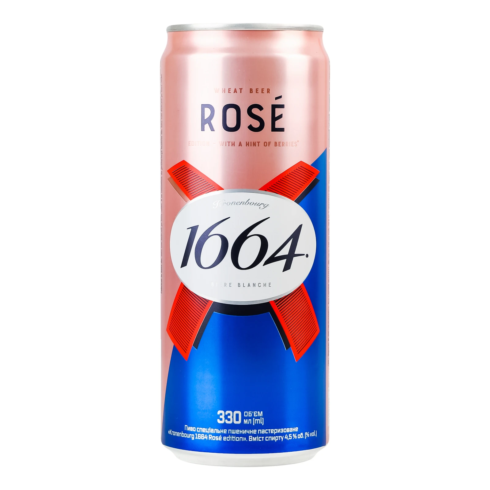 Пиво Kronenbourg 1664 Rose Edition спеціальне пшеничне пастеризоване 4.5% 0.33л Фото №:2