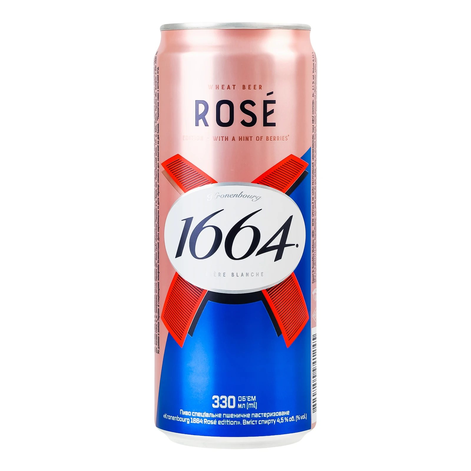 Пиво спеціальне Kronenbourg 1664 Rose Edition пшеничне пастеризоване 4.5% 330мл Фото навігації №:1