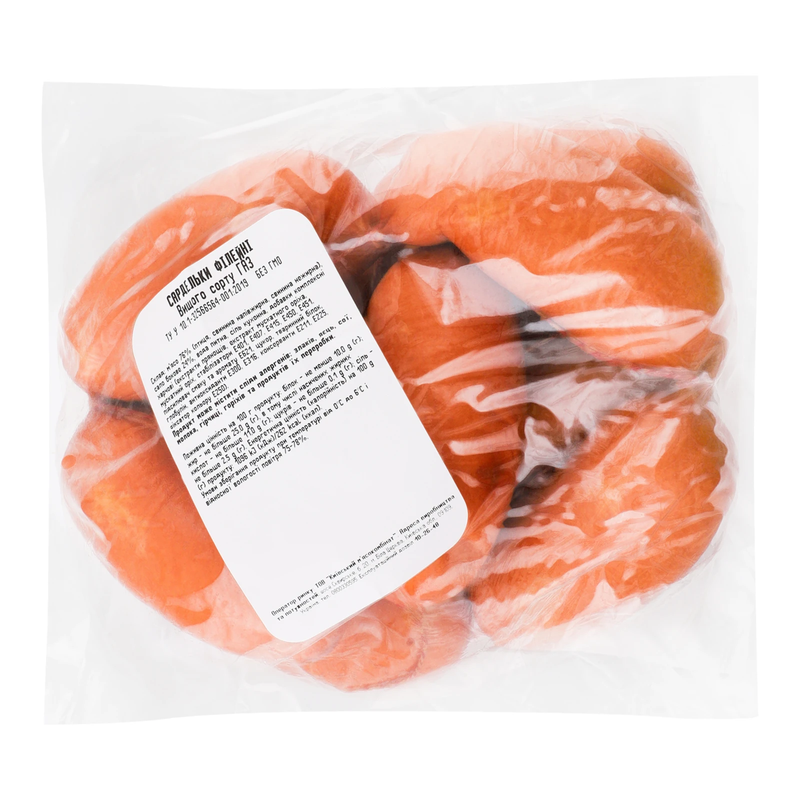 Сардельки Київський м'ясокомбінат Філейні вищий сорт Фото №:2