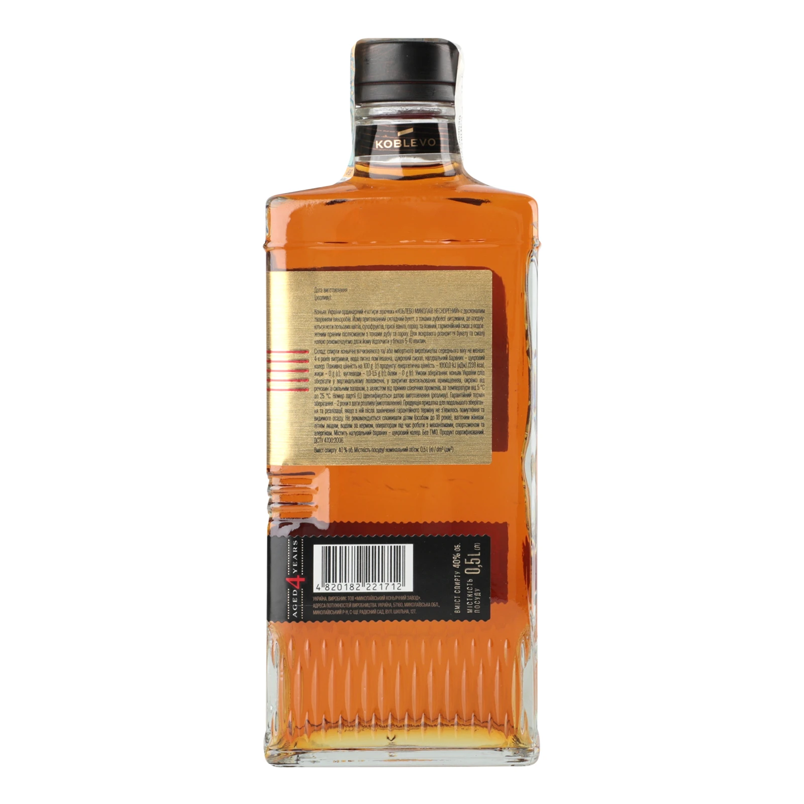 Коньяк Koblevo Миколаїв нескорений VSOP 4 зірки ординарний 40% 0.5л Фото №:2