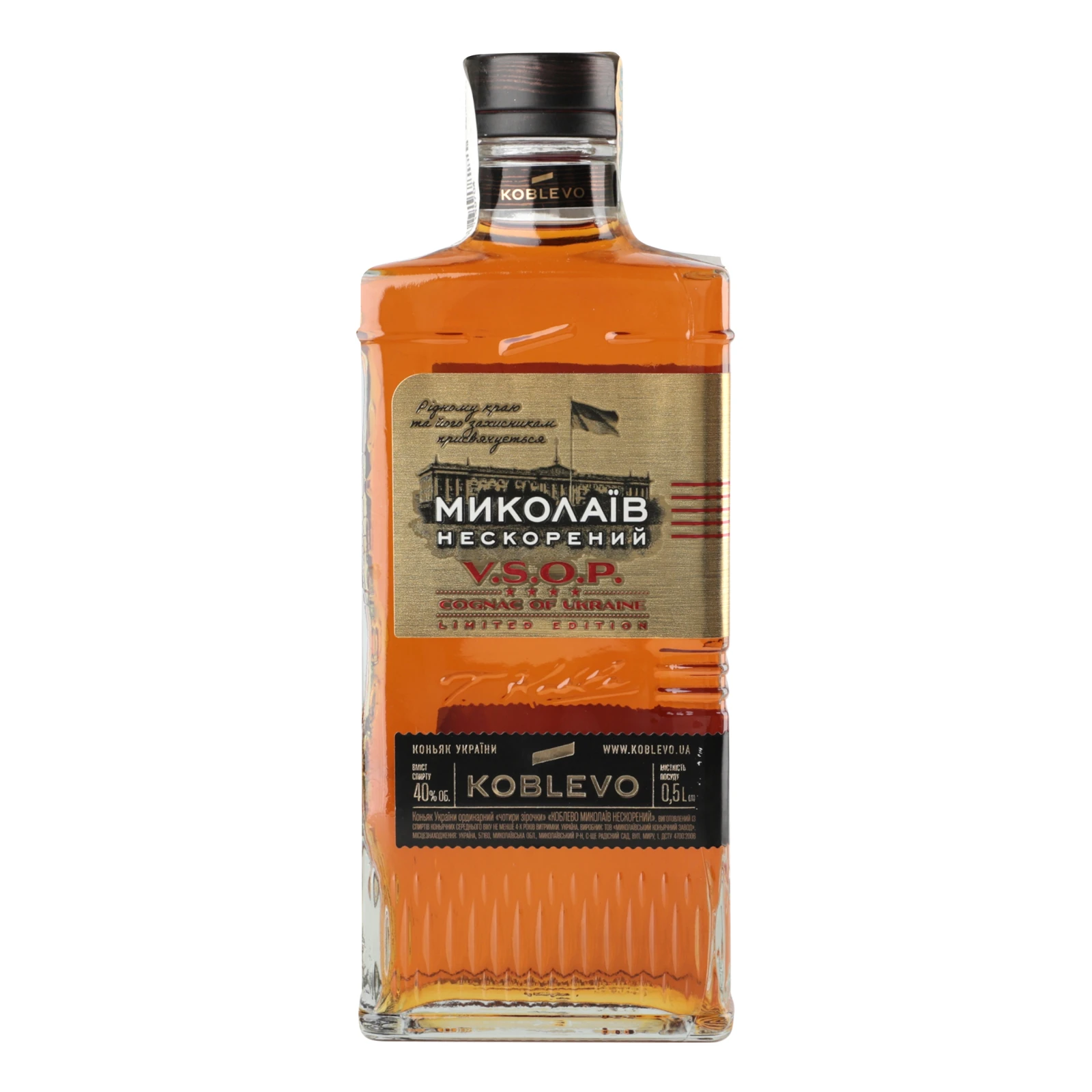 Коньяк Koblevo Миколаїв нескорений VSOP 4 зірки ординарний 40% 0.5л