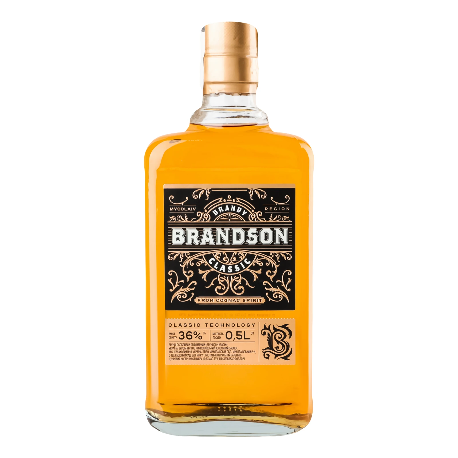 Бренді Brandson Classic особливий ординарний 36% 0.5л Фото №:1