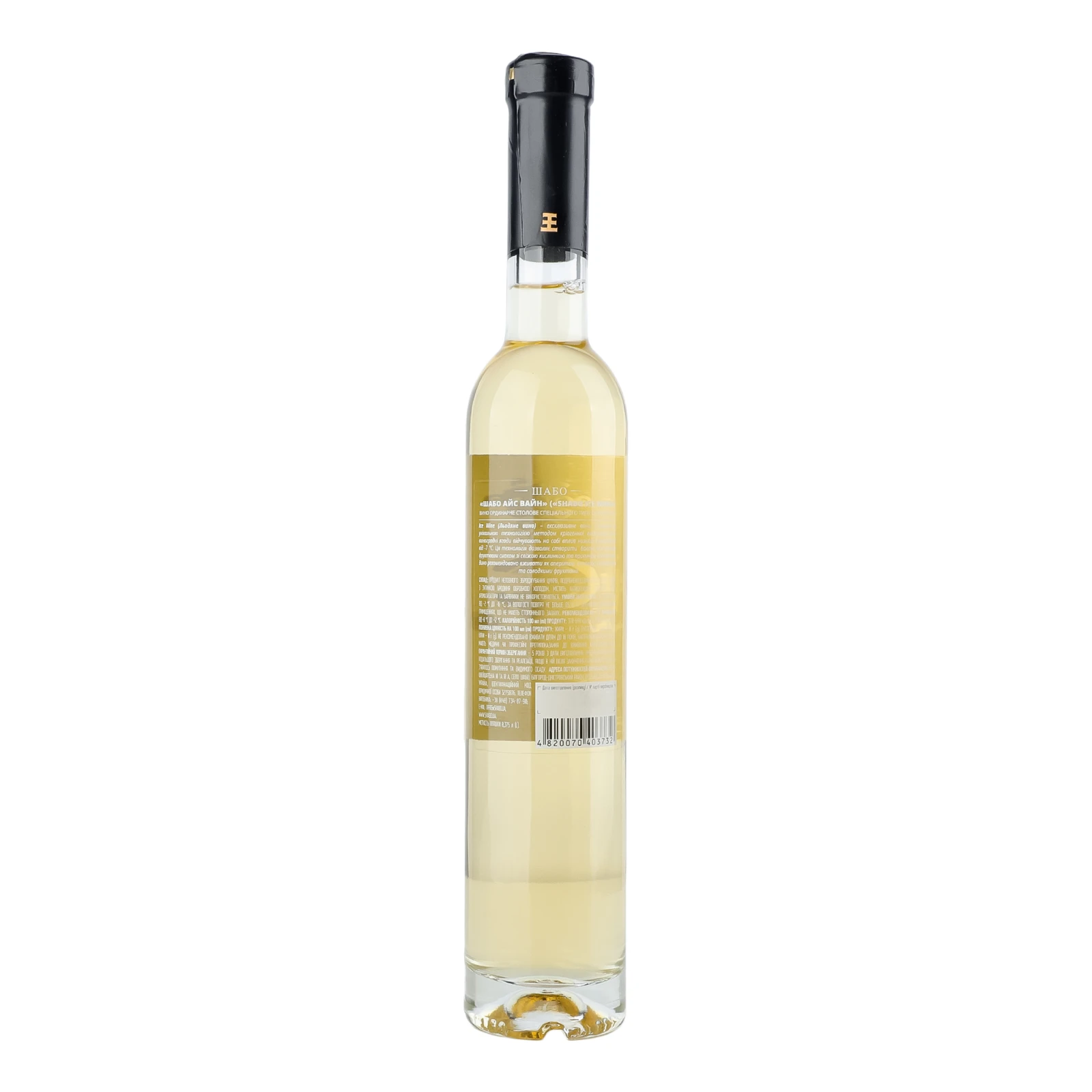 Вино Shabo Ice Wine біле солодке 9-13% 0.375л фото 2