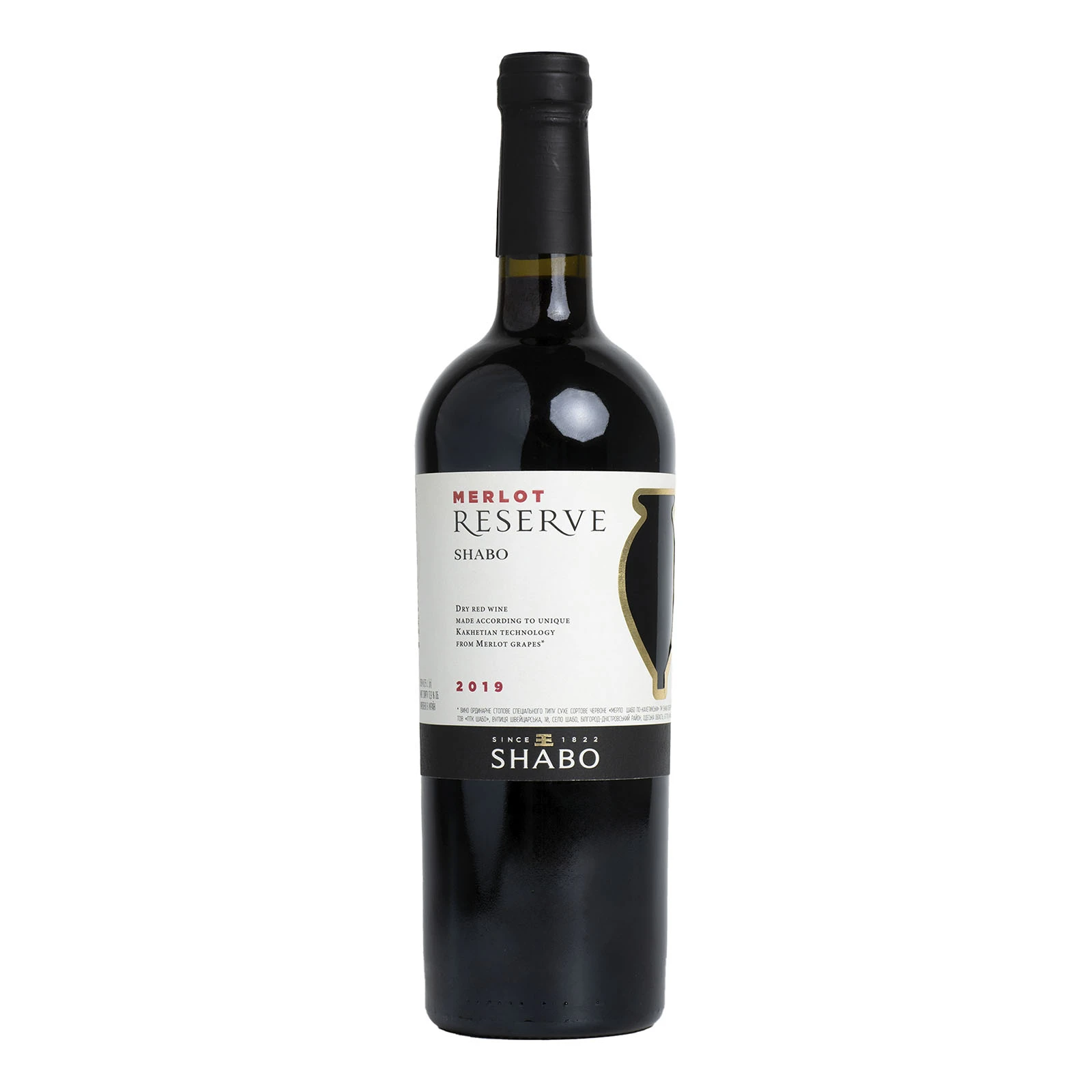 Вино Shabo 0,75л 13% Мерло по-кахетинськи червоне сухе Фото №:1