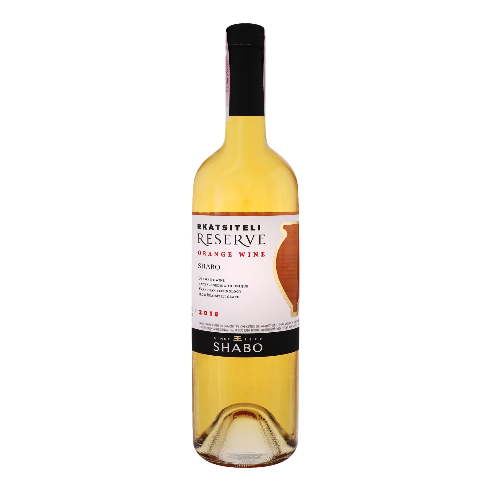 Вино Shabo Reserve Rkatsiteli біле сухе 12% 0.75л