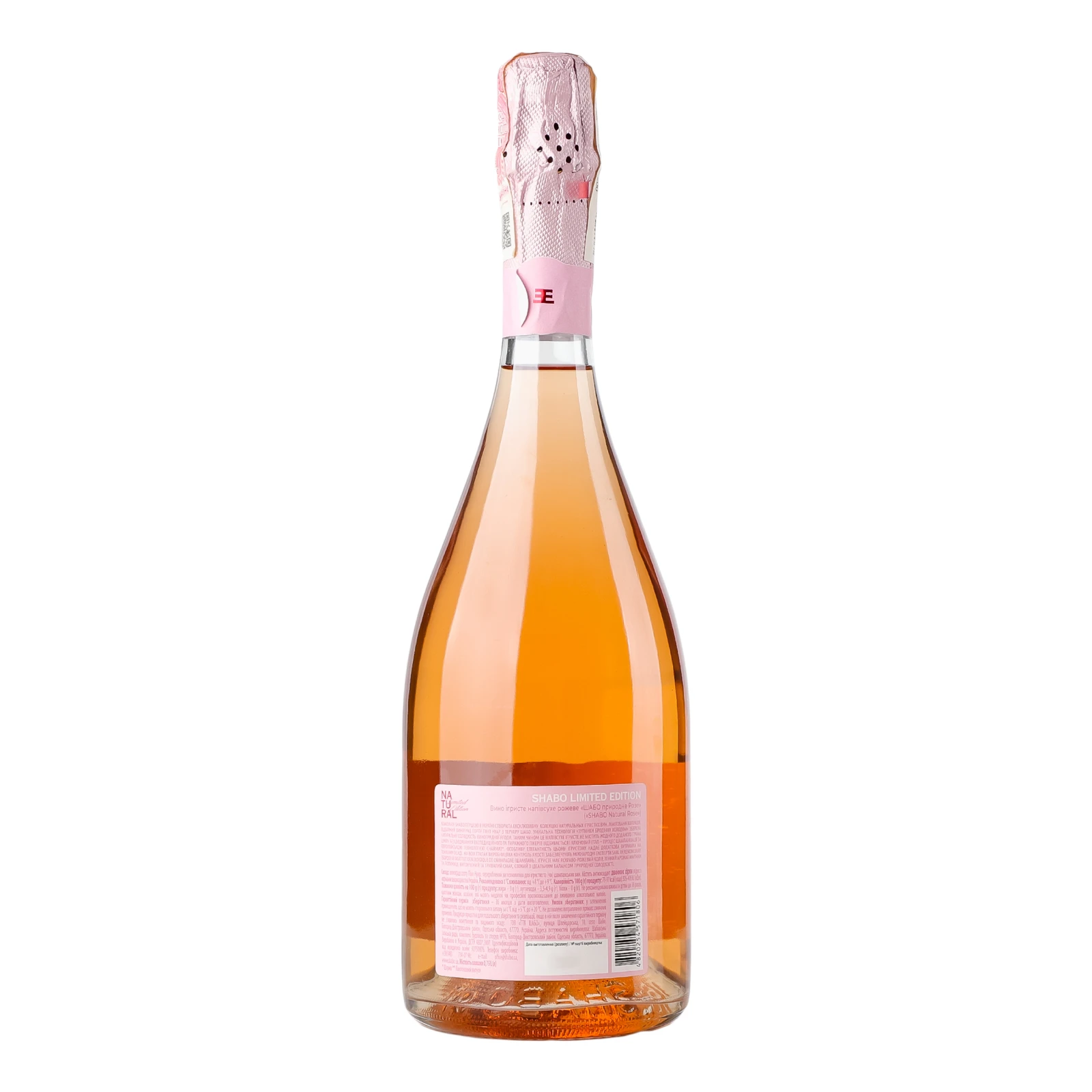 Вино ігристе Shabo Limited Edition Natural Rose рожеве напівсухе 11.7% 0.75л Фото №:2