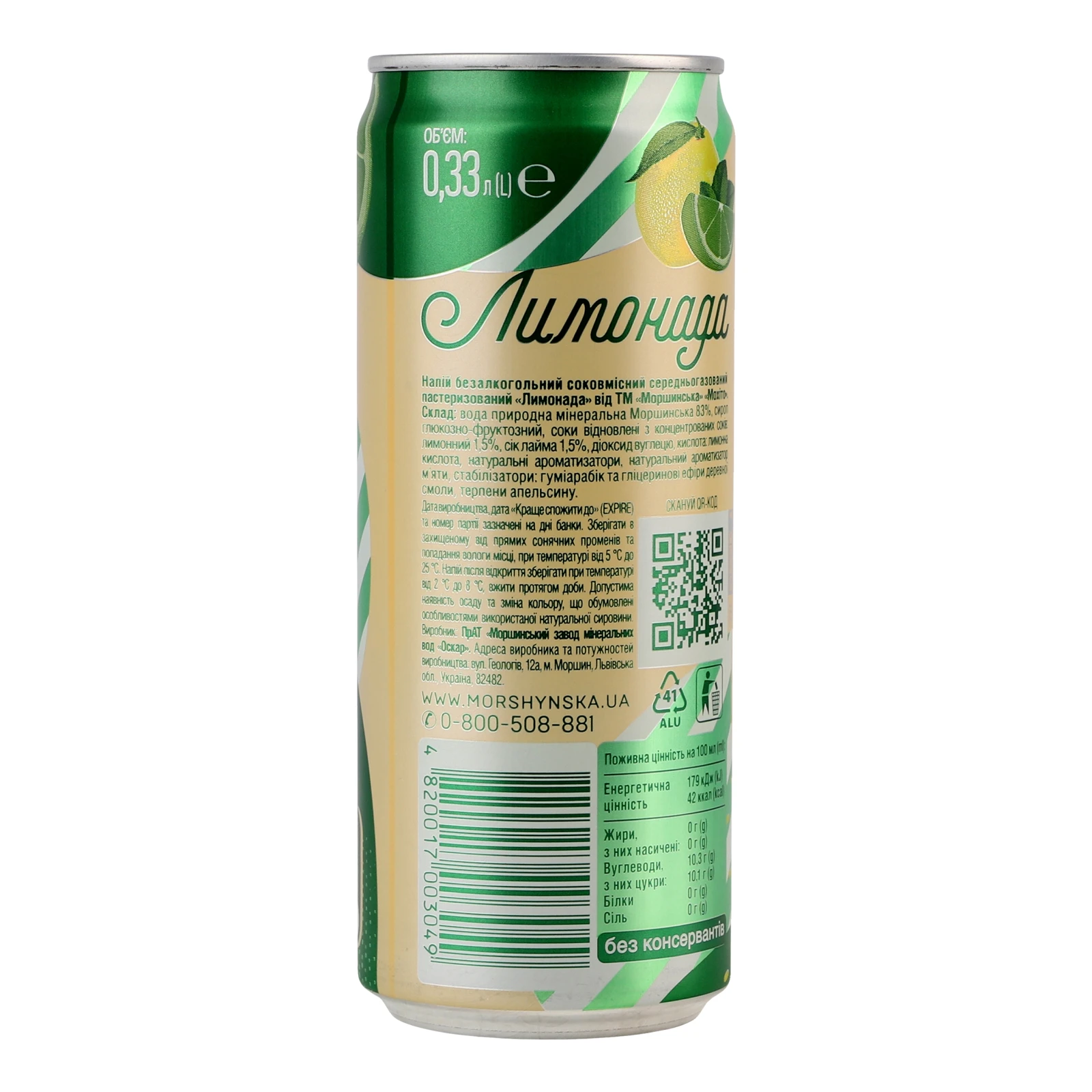 Напій Моршинська Лимонада соковмісний середньогазований мохіто 330мл Фото №:2