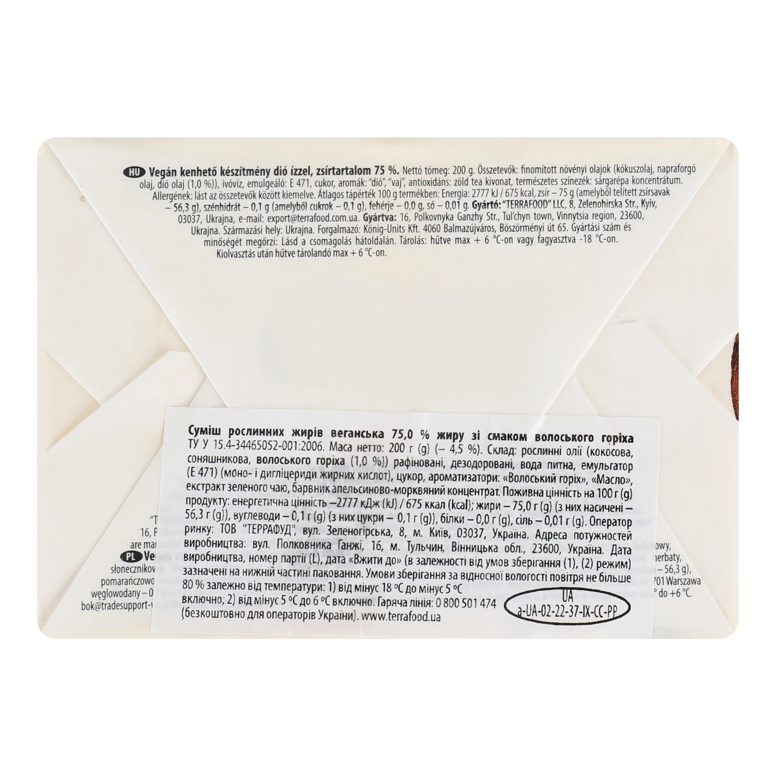 Суміш рослинних жирів Naturale зі смаком волоського горіха веганська 75% 200г Фото №:2