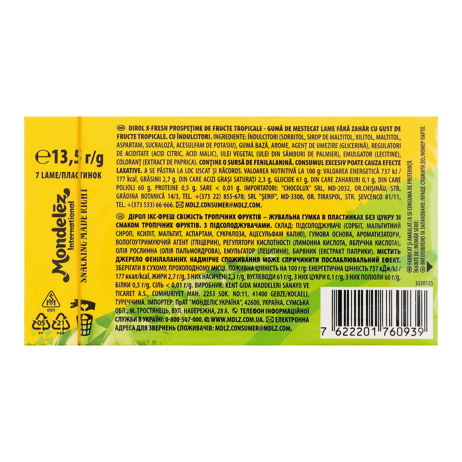 Гумка жувальна Dirol X-Fresh без цукру в пластинках Свіжість тропічних фруктів 13.5г Фото №:2