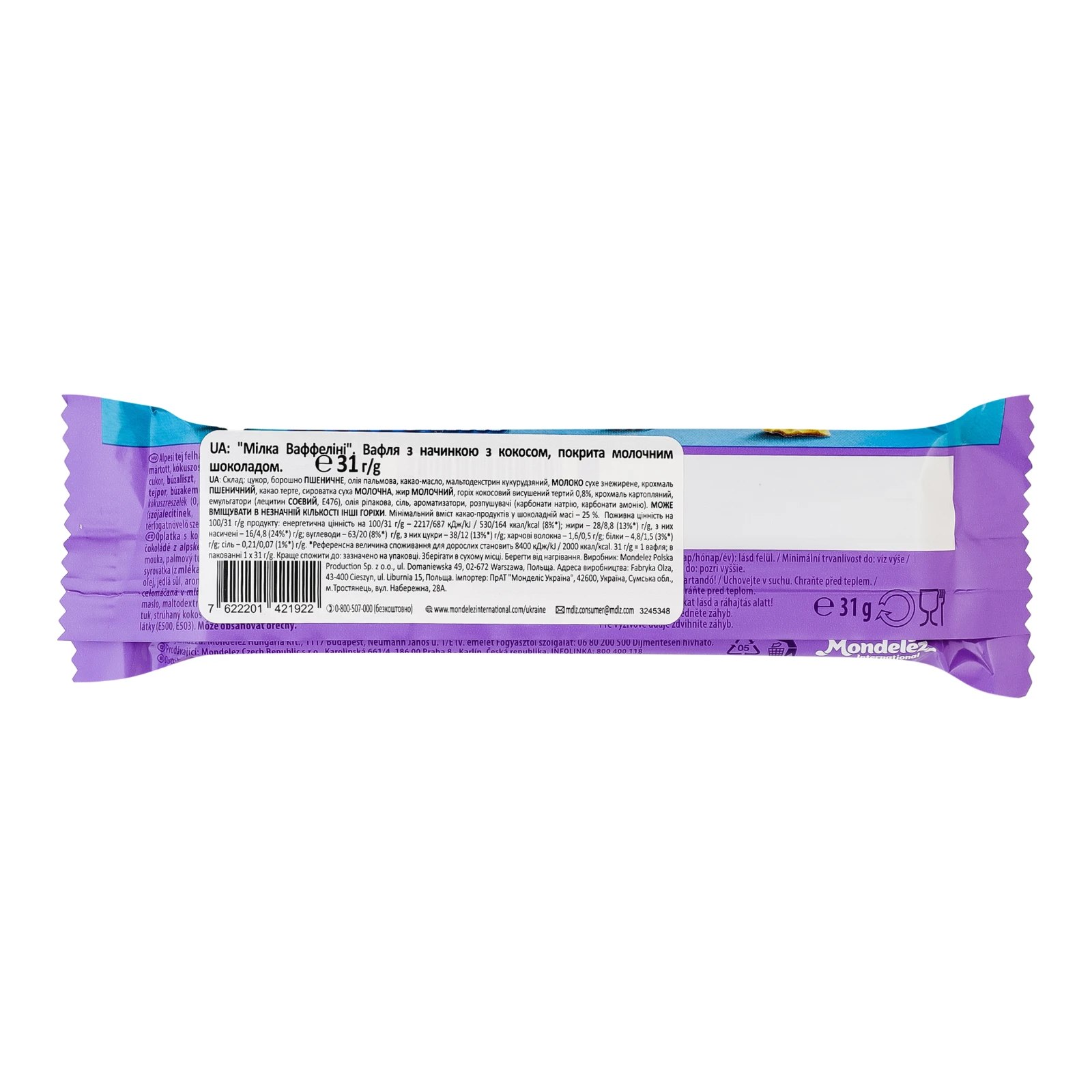 Вафлі Milka Waffelini Coconut покриті молочним шоколадом з начинкою з кокосом 31г фото 2