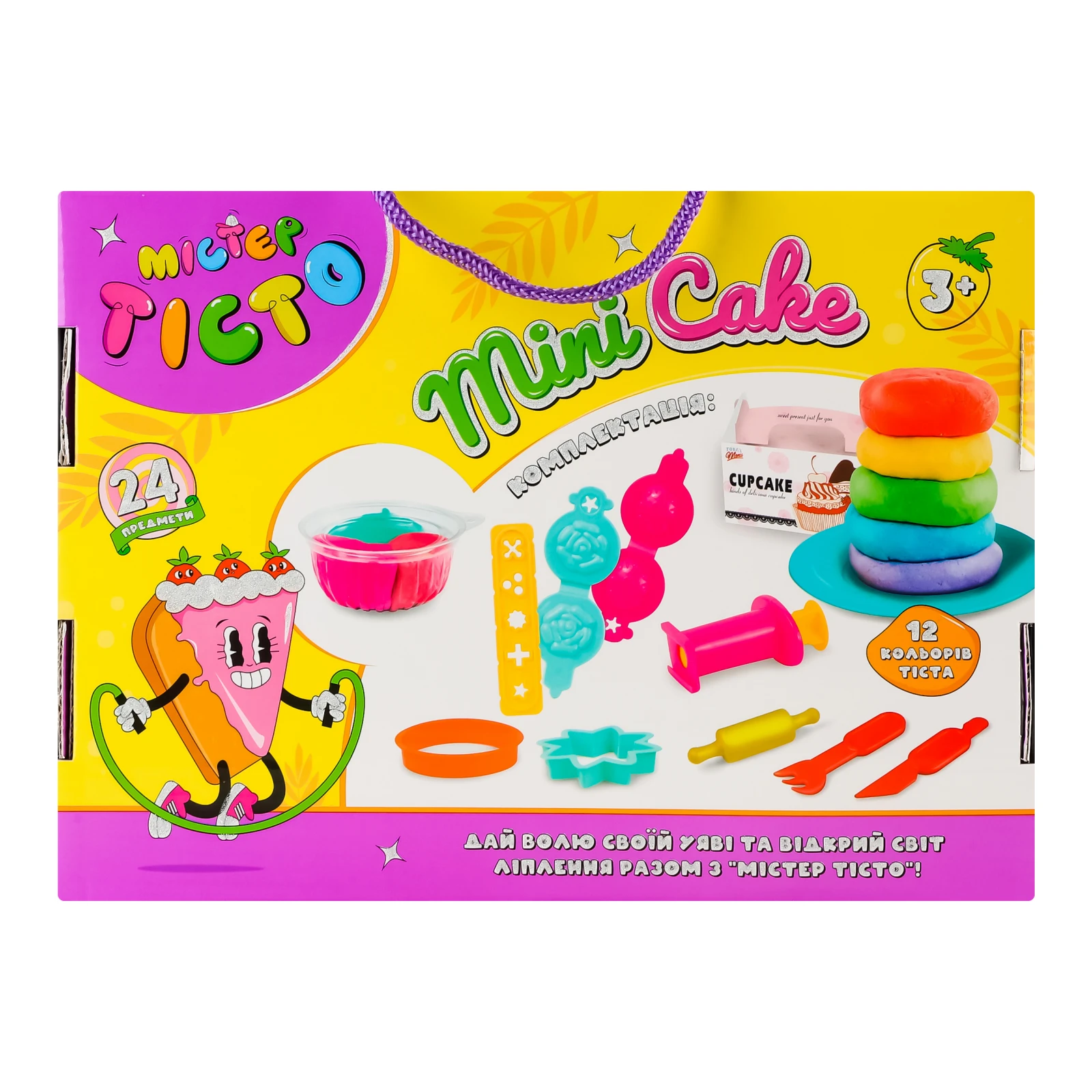 Набір для творчості Strateg Містер Тісто Mini Cake №41007 для дітей від 3-х років 1шт Фото №:2