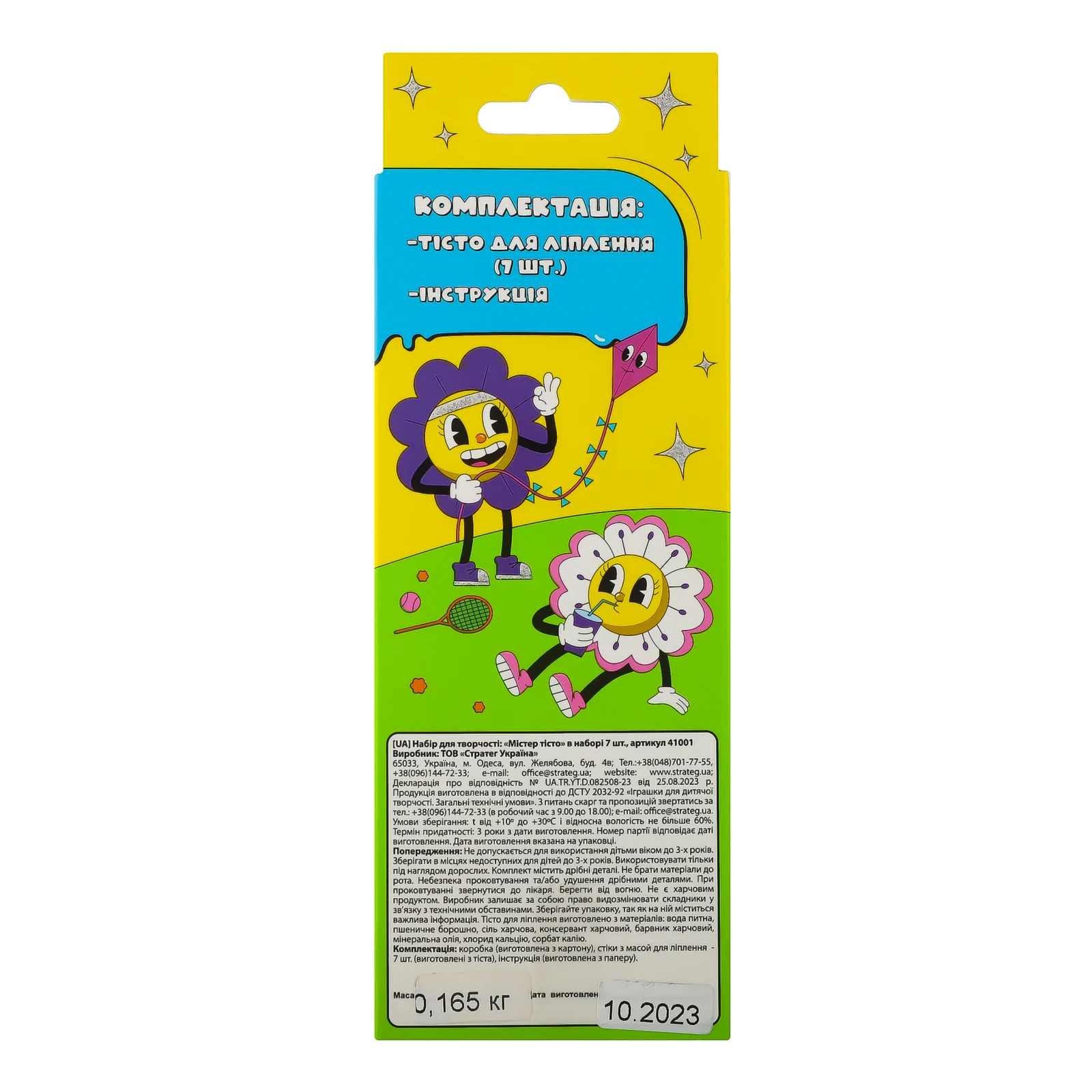 Набір для творчості Strateg Містер Тісто №41001 для дітей від 3-х років 1шт Фото №:2