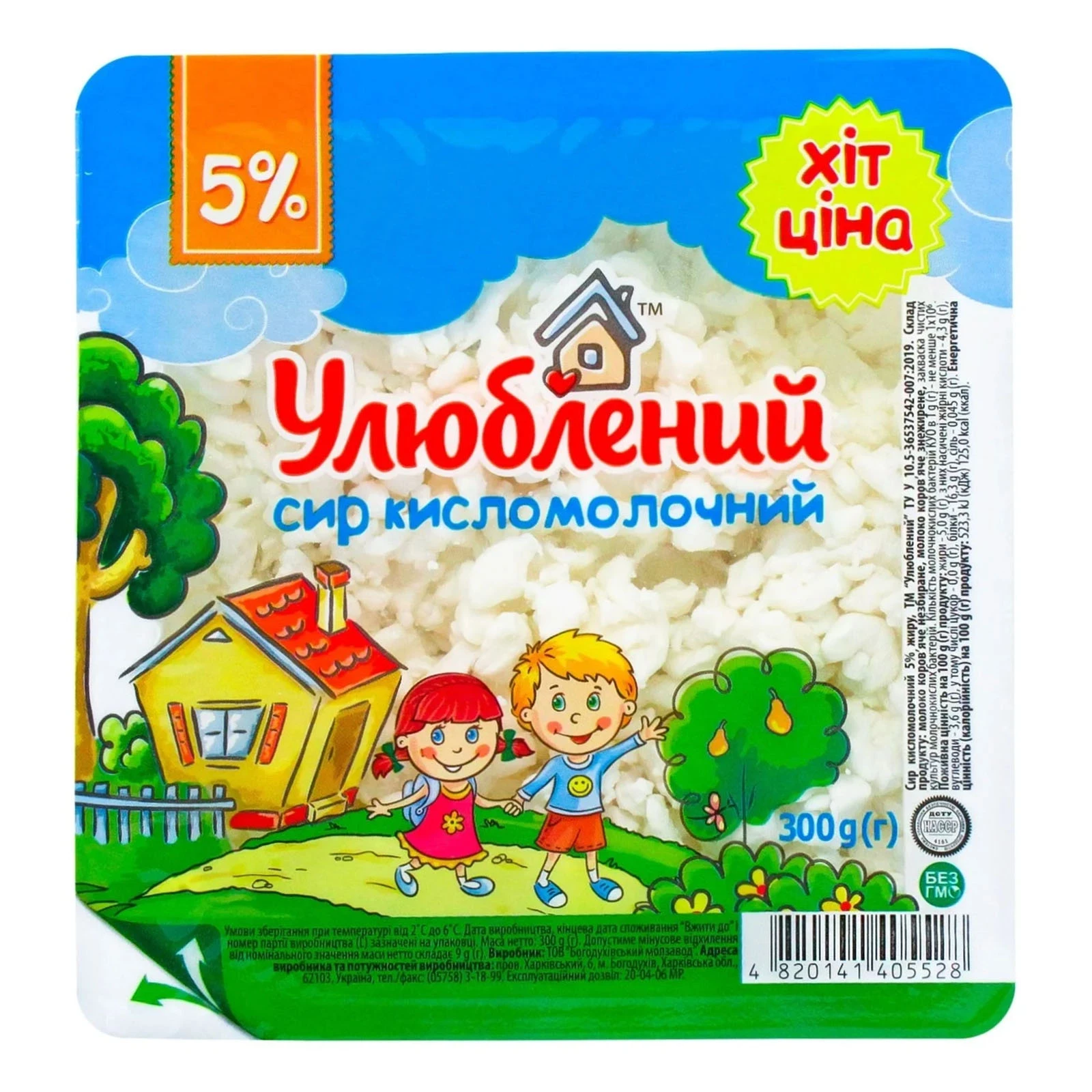 Сир кисломолочний Улюблений 5% 300г