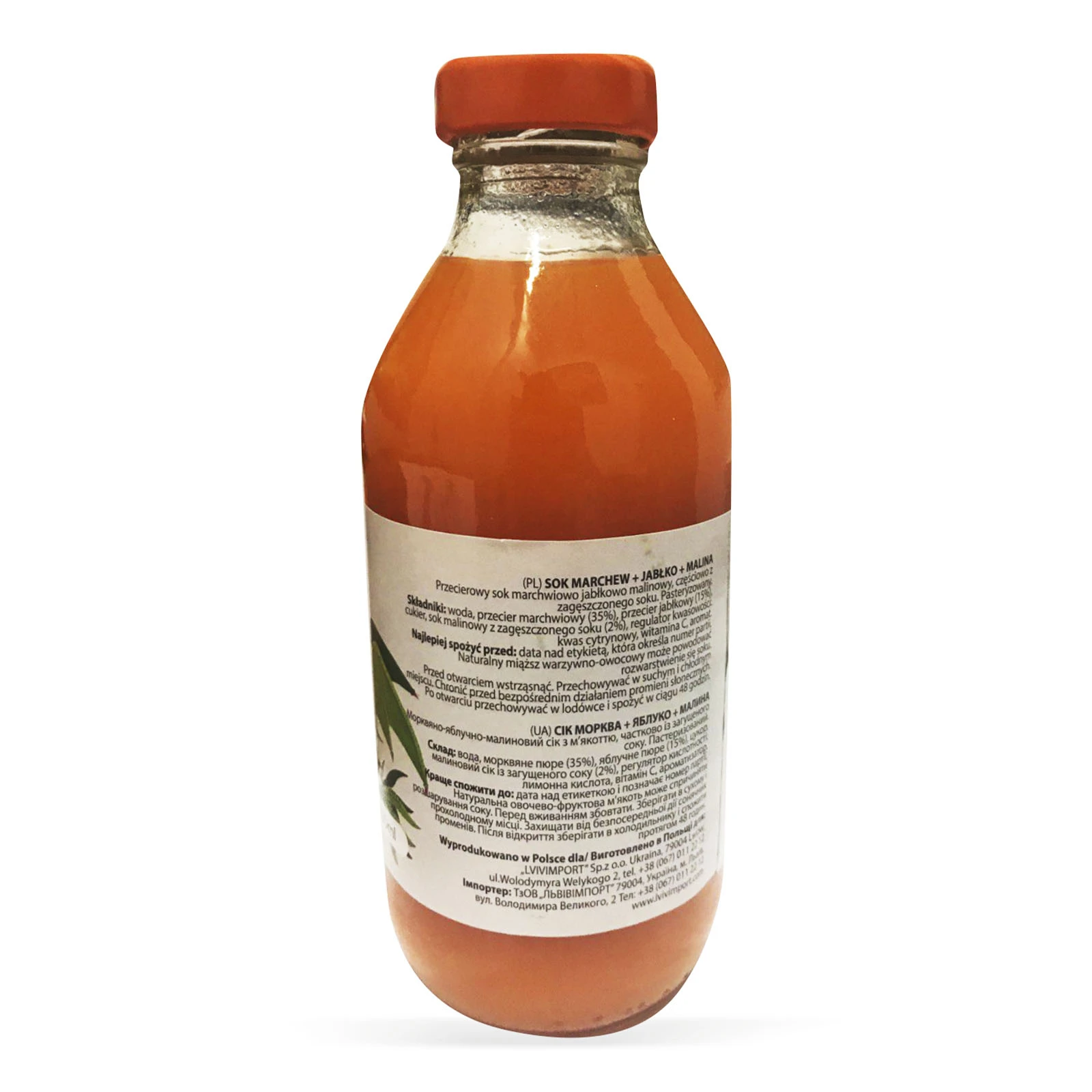 Сік Messis Дракончик малина + морква + яблуко 330мл Фото №:3