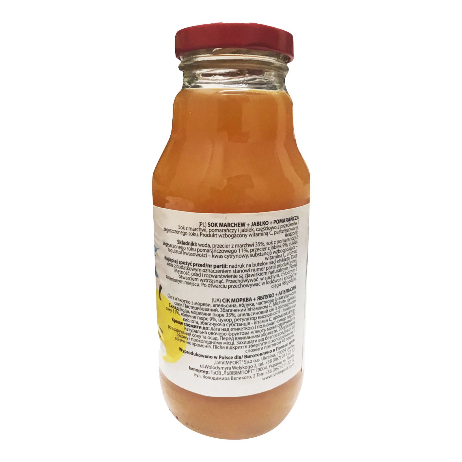 Сік Messis Монстрик апельсин + морква + яблуко 330мл Фото №:3