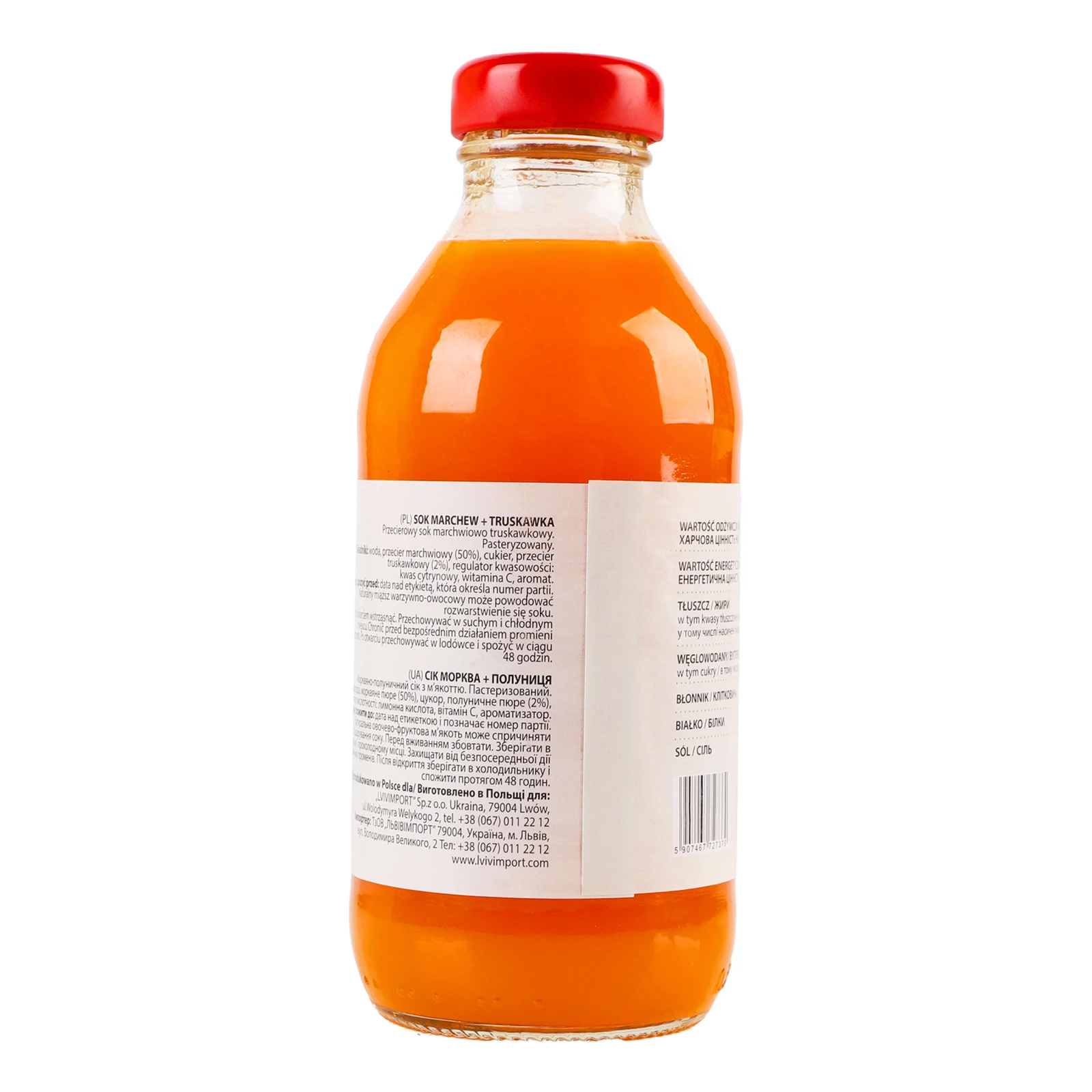 Сік Messis Панда з м'якоттю пастеризований Морква-полуниця 330мл Фото №:2