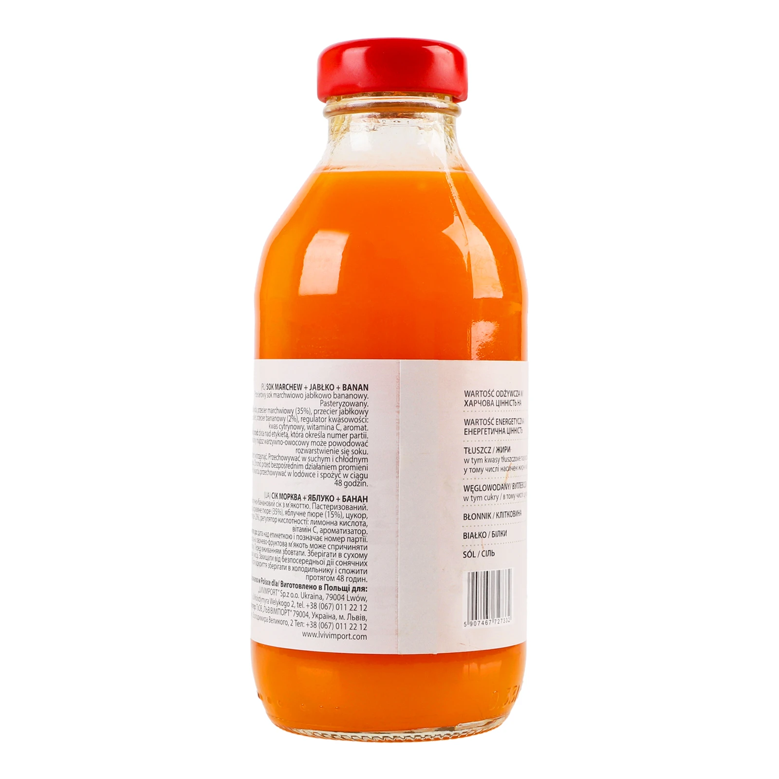 Сік Messis Пінгвін з м'якоттю пастеризований Морква-яблуко-банан 330мл Фото №:2