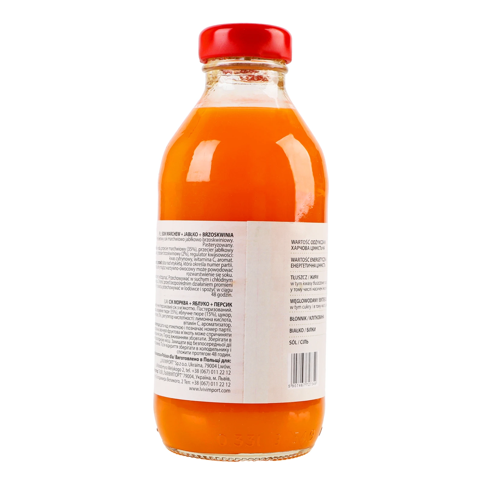 Сік Messis Тигреня з м'якоттю пастеризований Морква-яблуко-персик 330мл Фото №:2