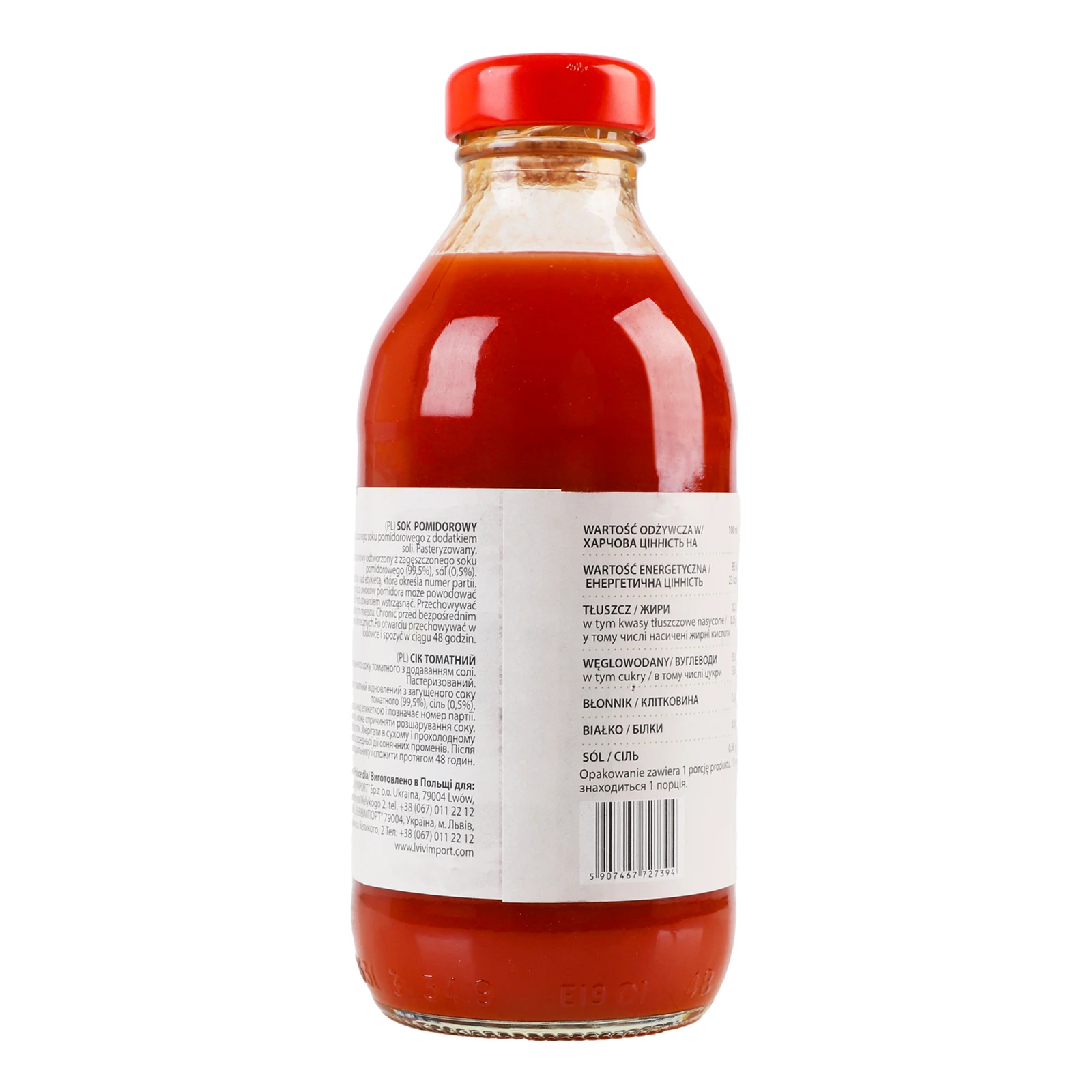 Сік Messis 0,33л томатний ск/пляш Фото №:2