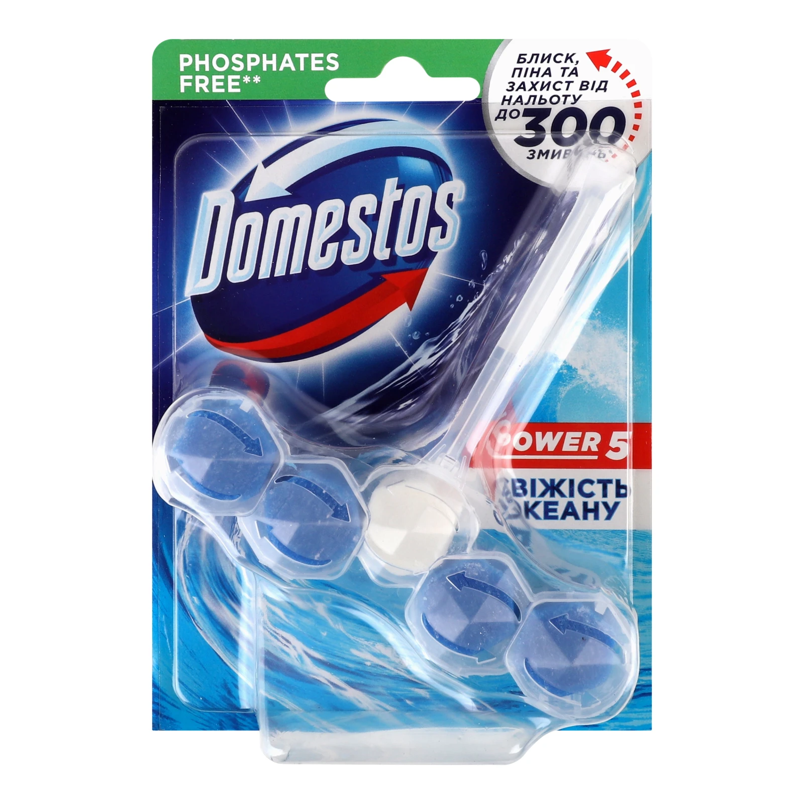 Блок для очищення унітазу Domestos Power 5 Свіжість океану 55г Фото №:1