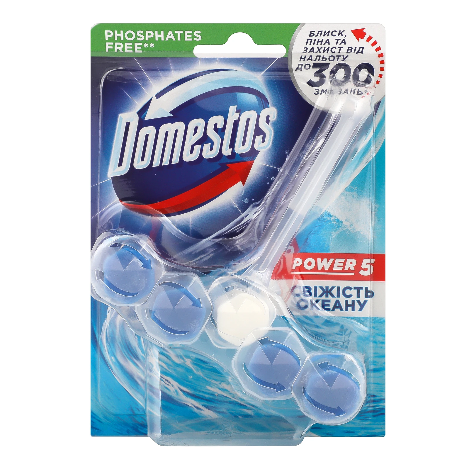 Блок для очищення унітазу Domestos Power 5 Свіжість океану 55г Фото №:1