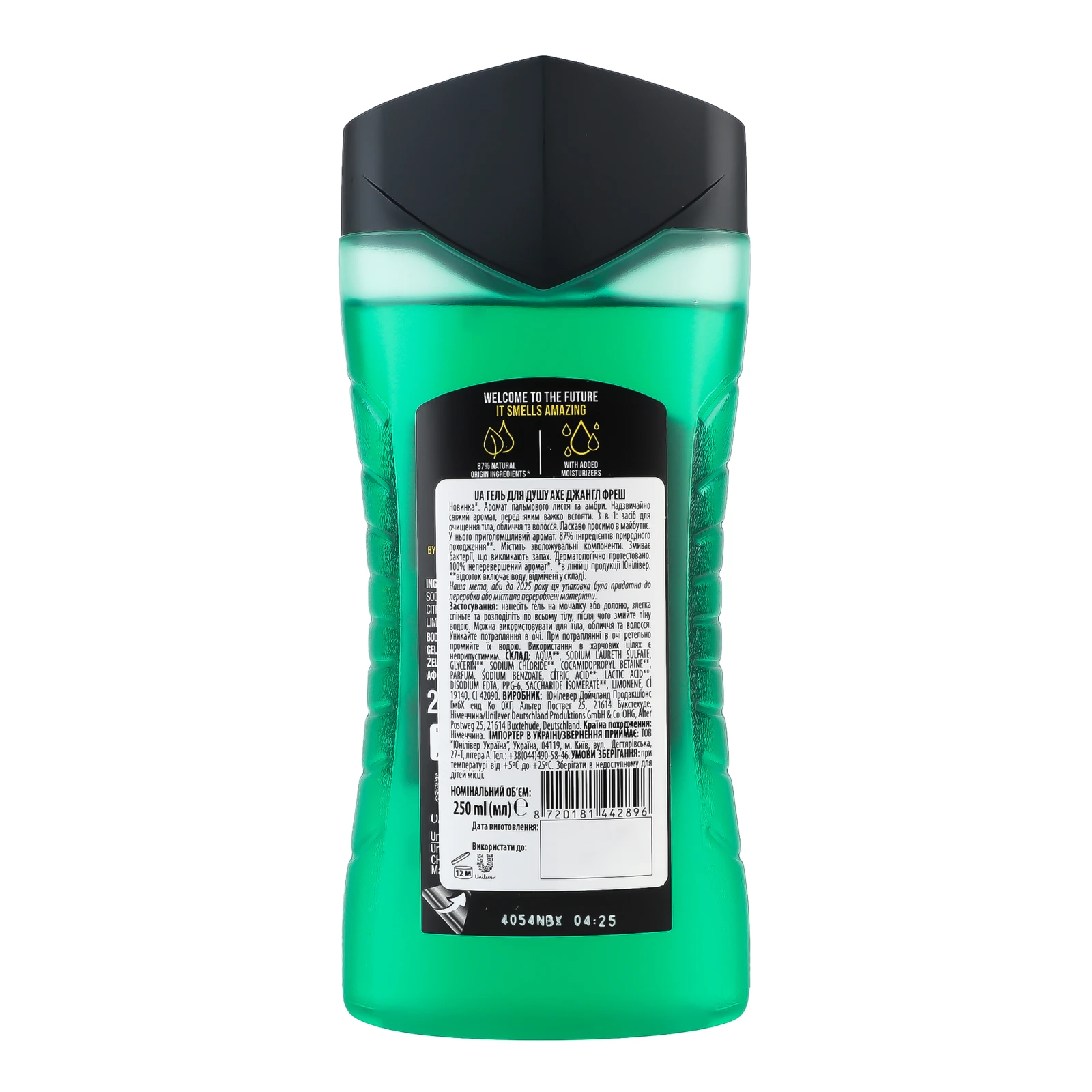 Гель для душу Axe Jungle Fresh Extra Fresh 250мл Фото №:2